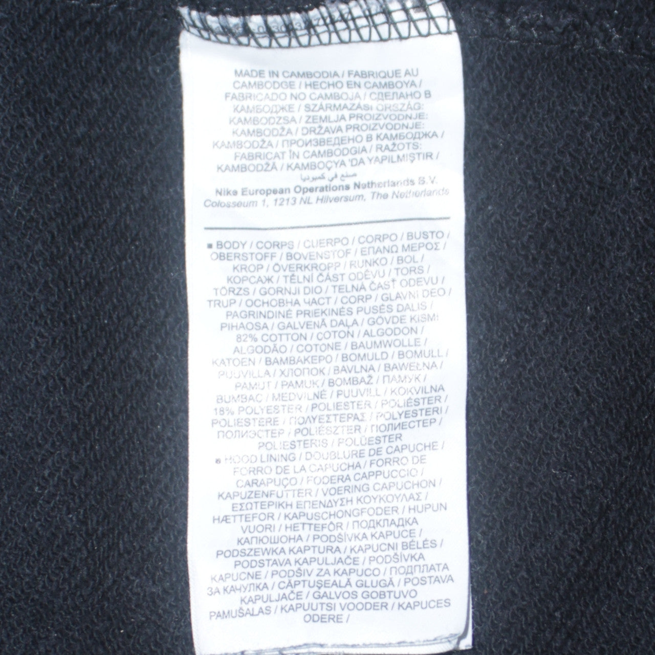 Womens UK Size XS Nike Black Pullover Hoodie
