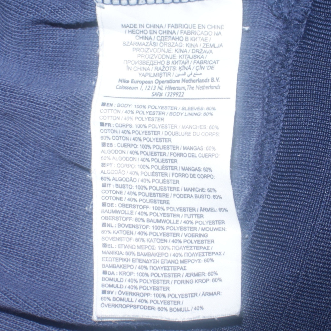 Mens UK Size S Nike Blue Bomber Jacket