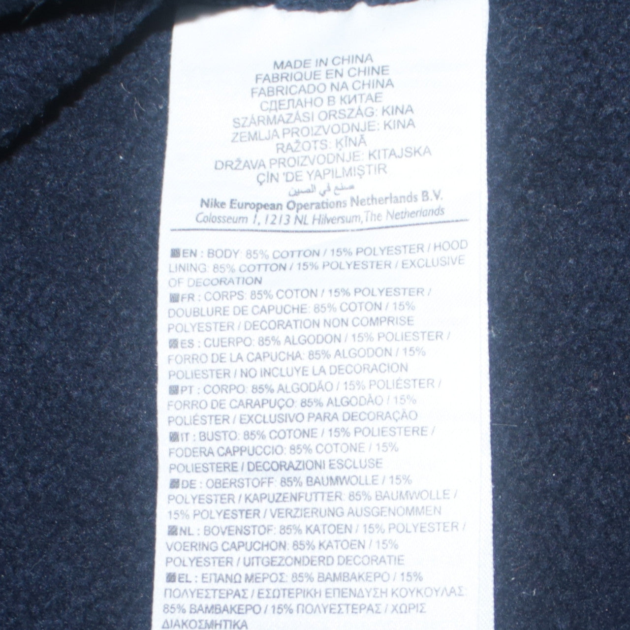 Mens UK Size M Nike Blue Full Zip Hoodie
