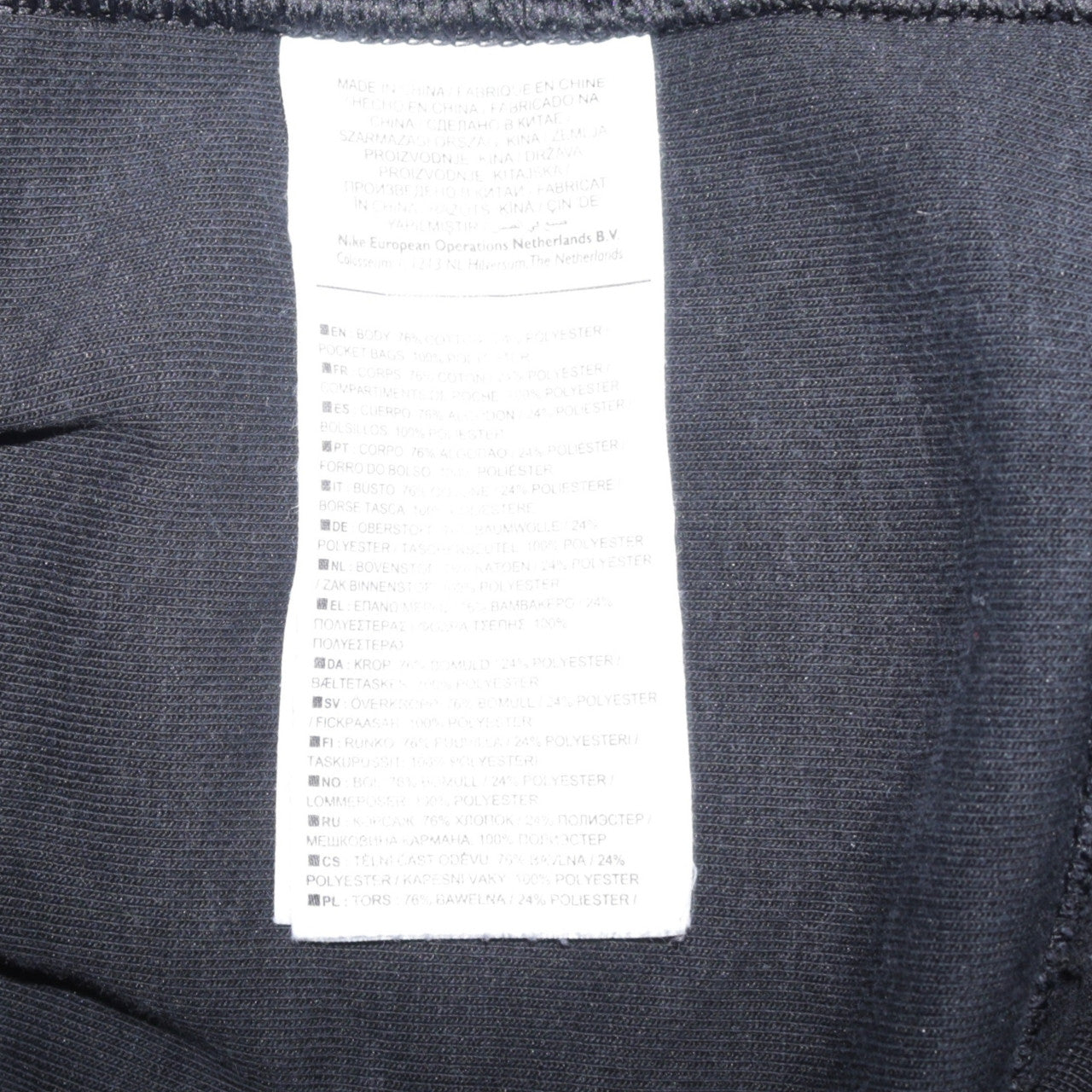 Mens UK Size M Nike Black Full Zip Hoodie