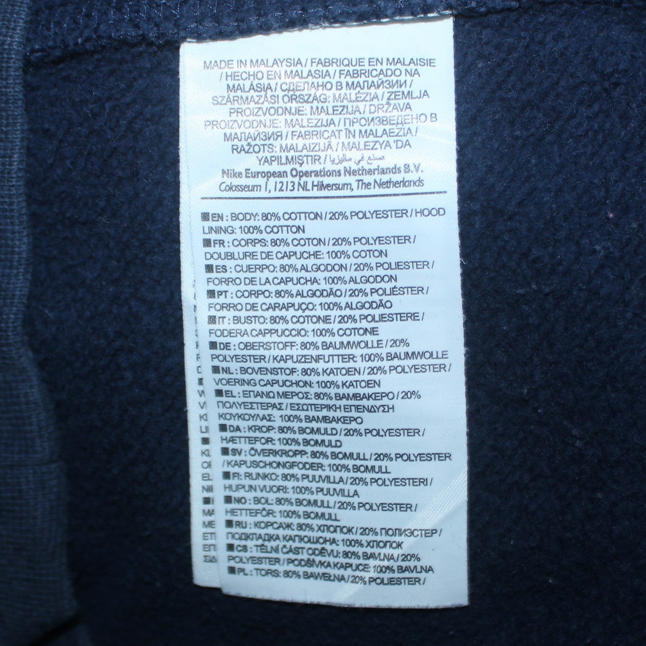 Mens UK Size S Nike Blue Full Zip Hoodie