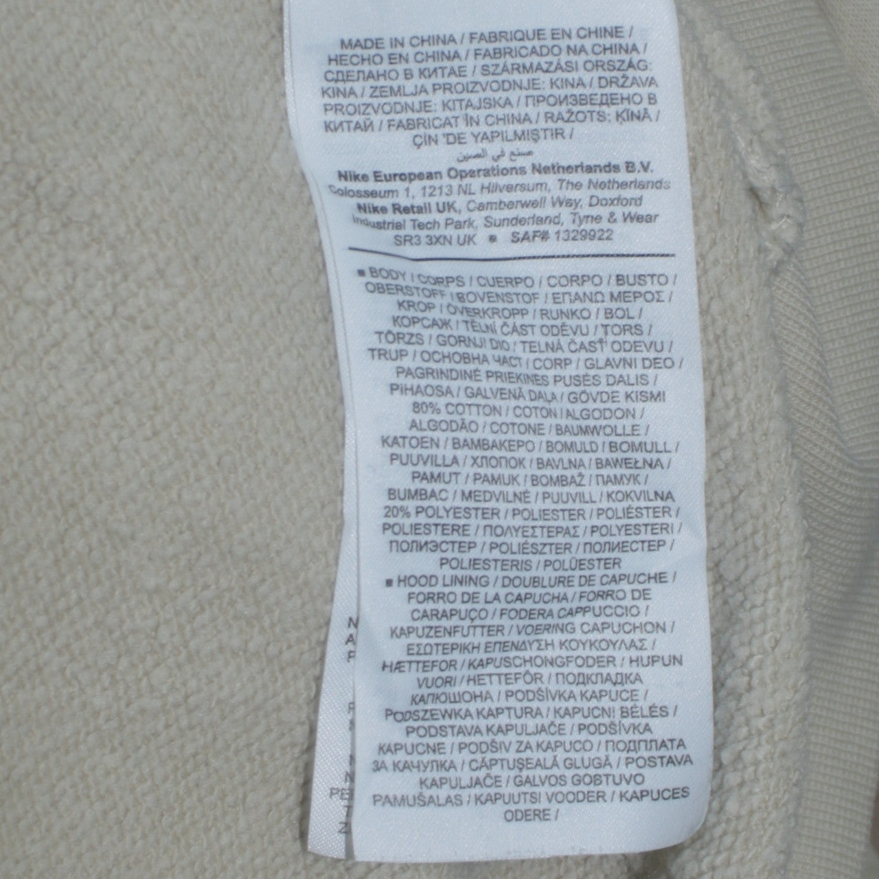 Mens UK Size XL Nike Beige Pullover Hoodie