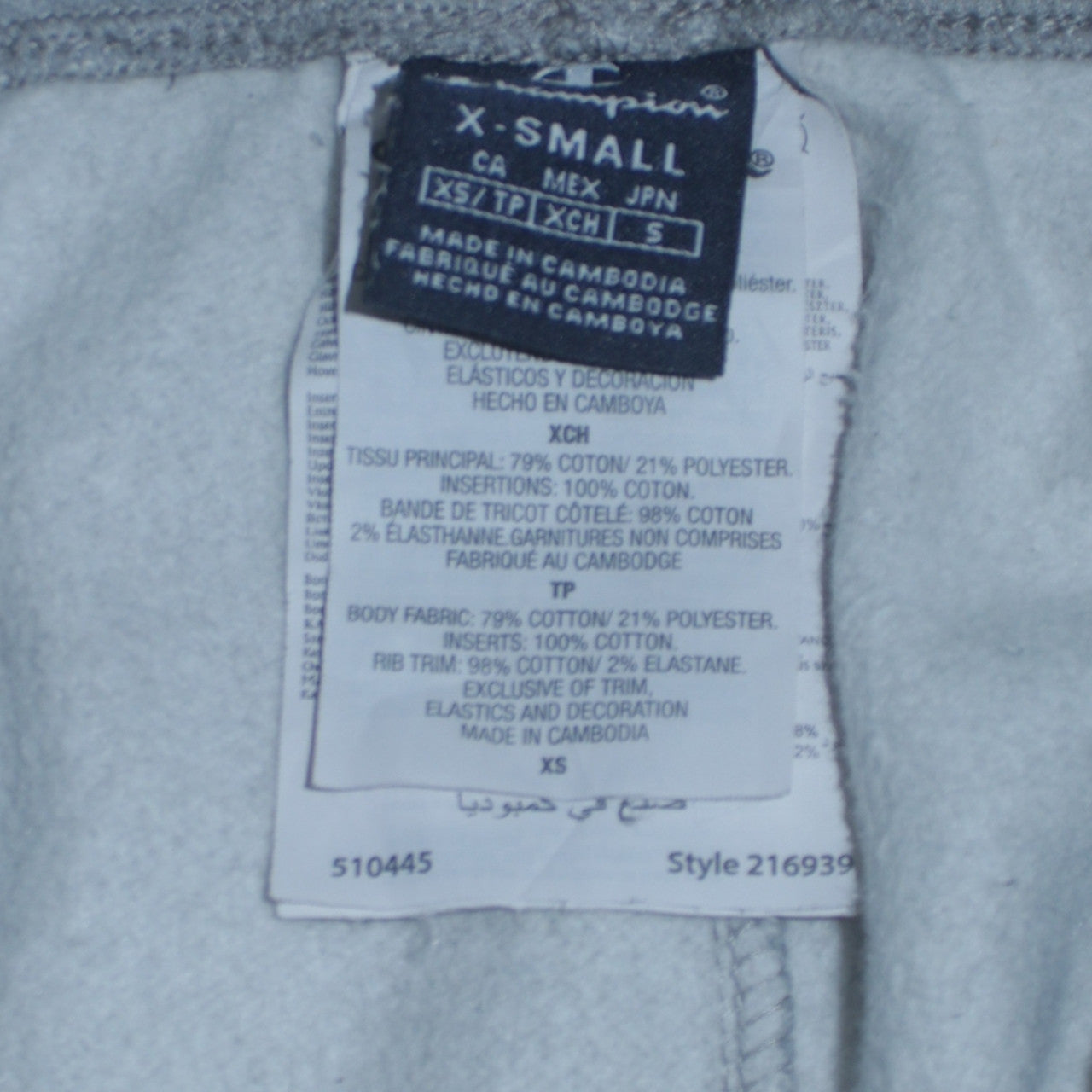 Mens UK Size XS Champion Regular Fit Jogger Grey Trousers