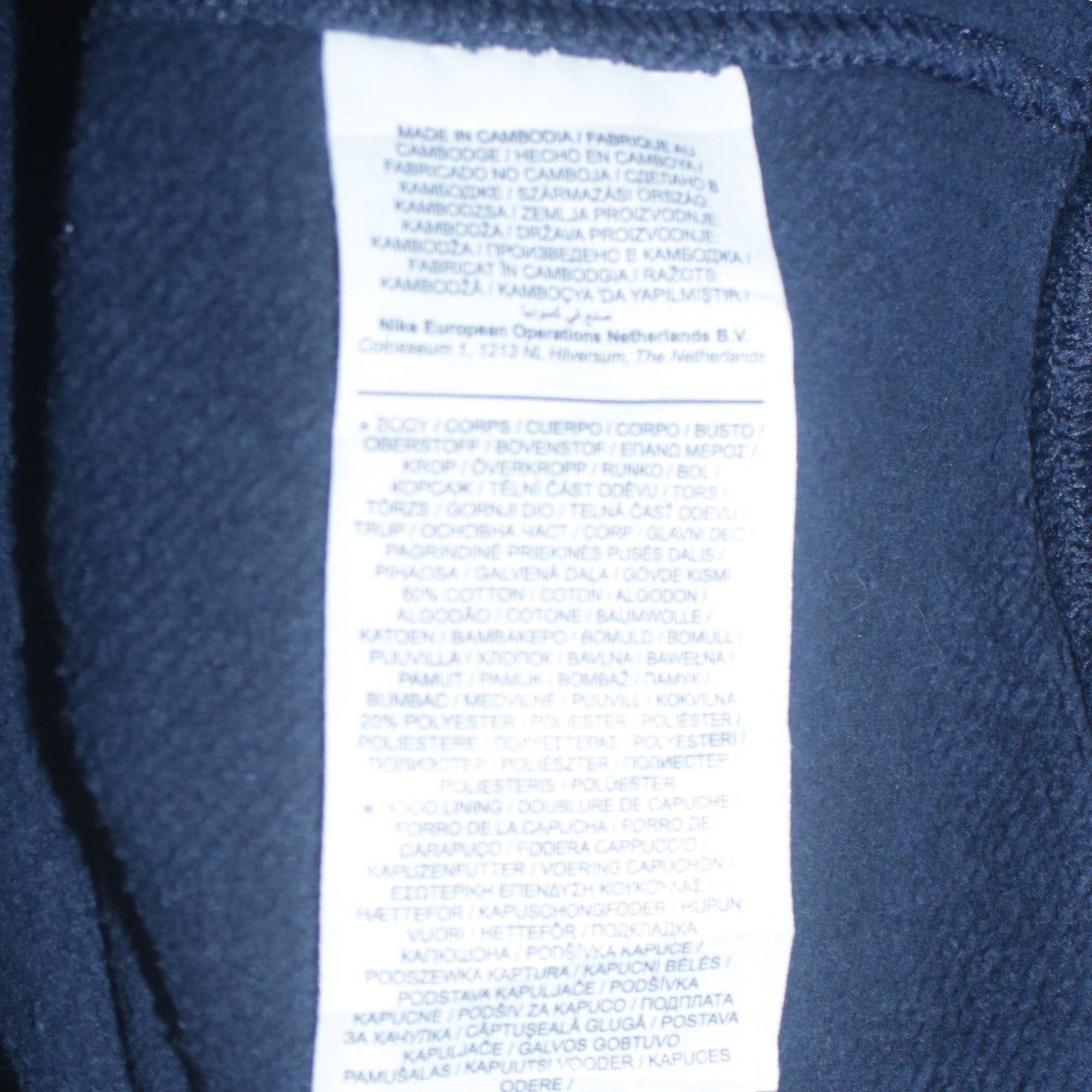 Mens UK Size 2XL Nike Blue Pullover Hoodie