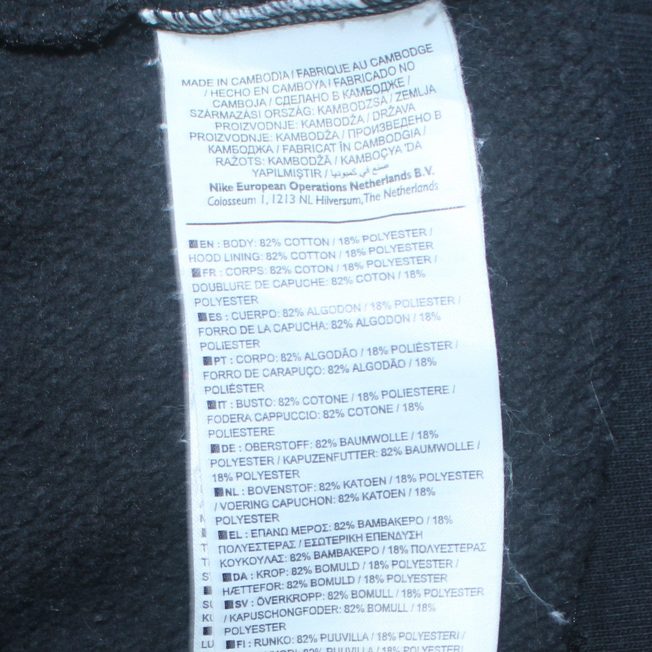 Mens UK Size S Nike Black 1/2 Zip Hoodie