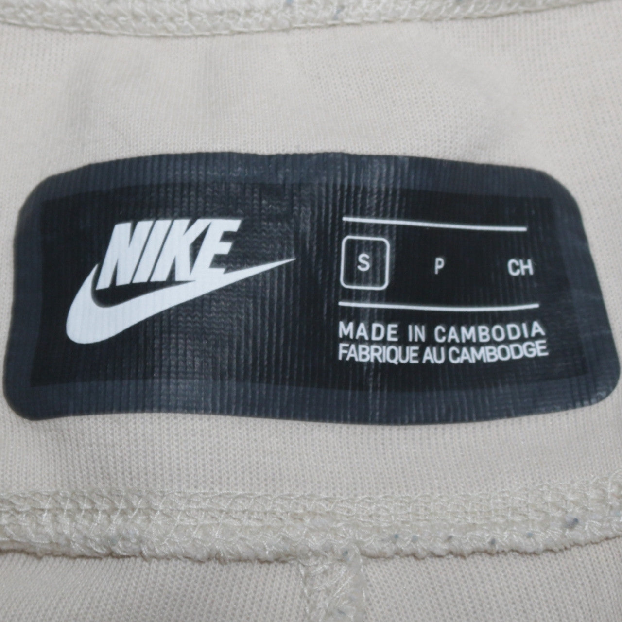 Nike Men's Beige Small Jogger Trousers Cotton Blend Activewear