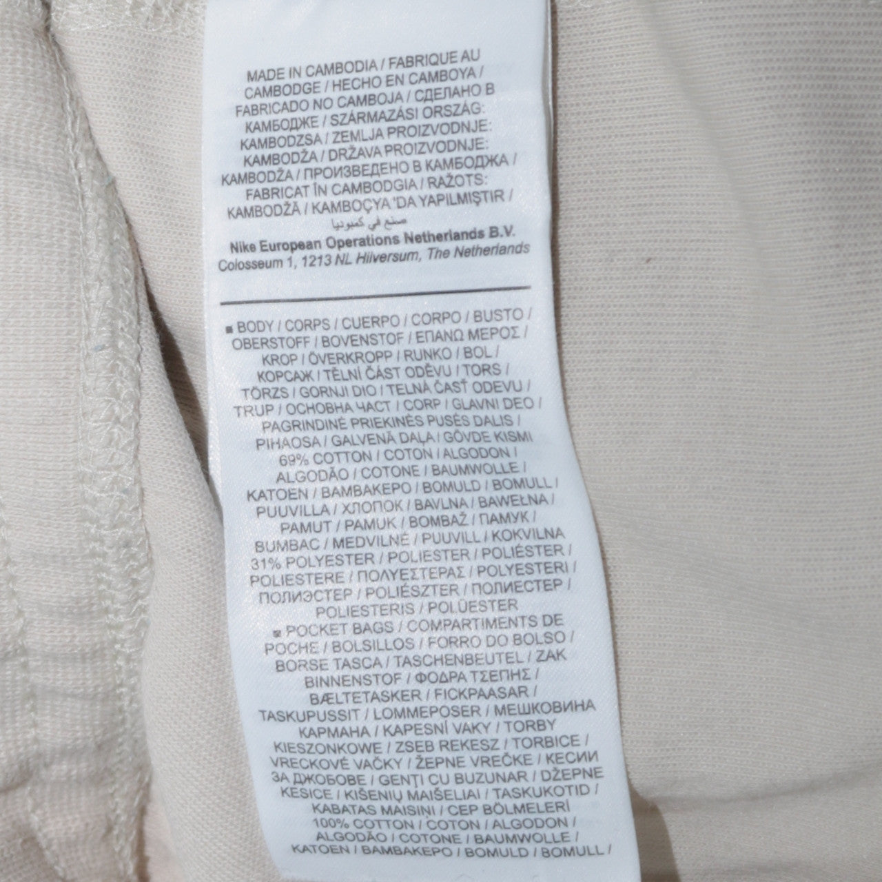 Nike Men's Beige Small Jogger Trousers Cotton Blend Activewear