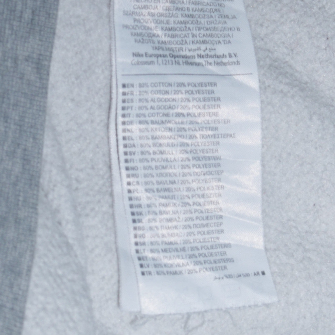 Mens UK Size S Nike Grey Pullover Sweatshirt
