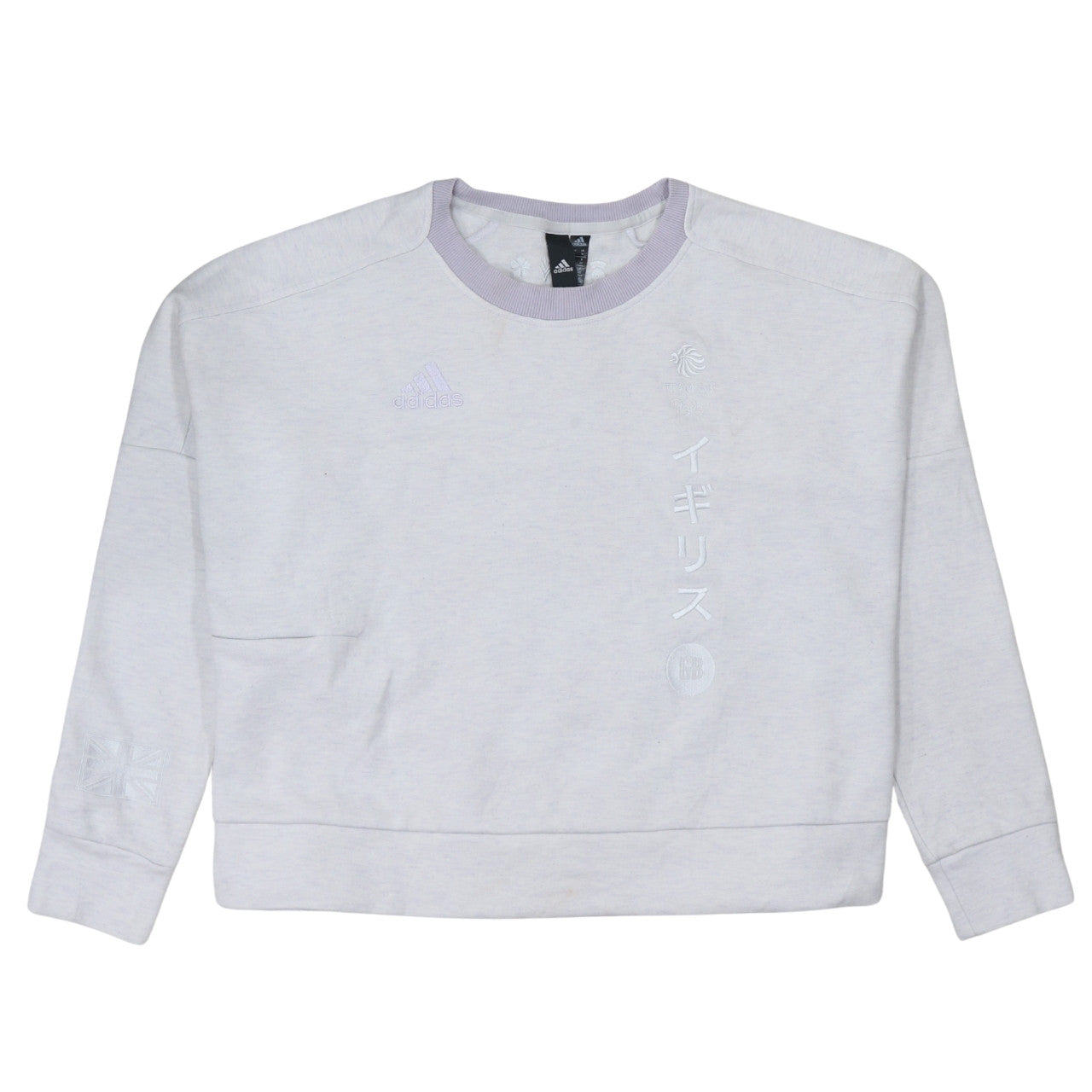 Womens UK Size 14 adidas Beige Pullover Sweatshirt
