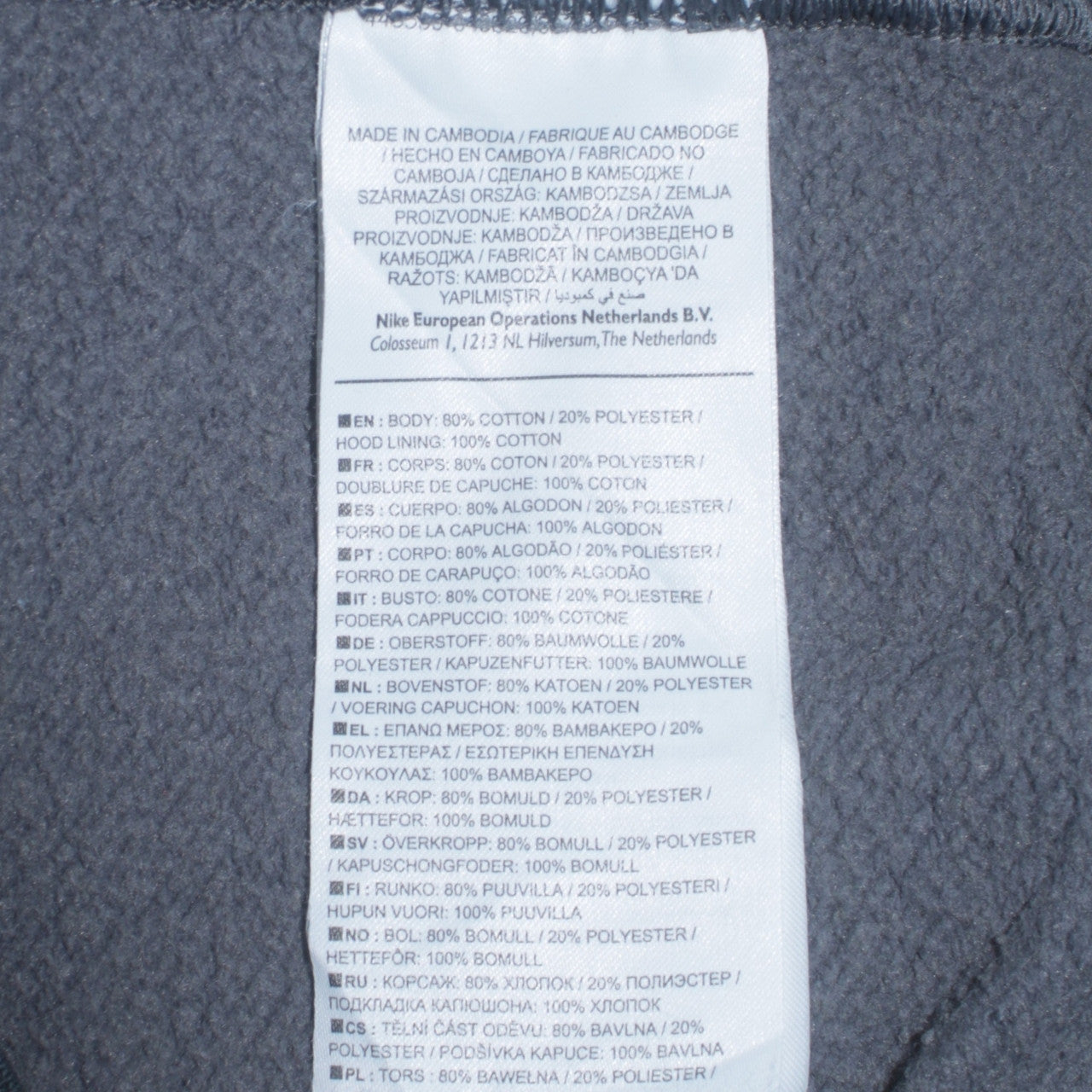 Mens UK Size S Nike Grey Pullover Hoodie