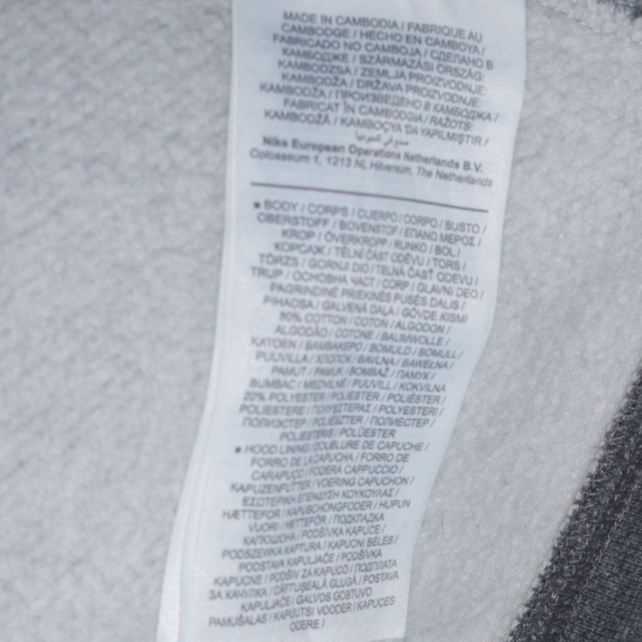 Mens UK Size XXL Nike Grey Full Zip Hoodie