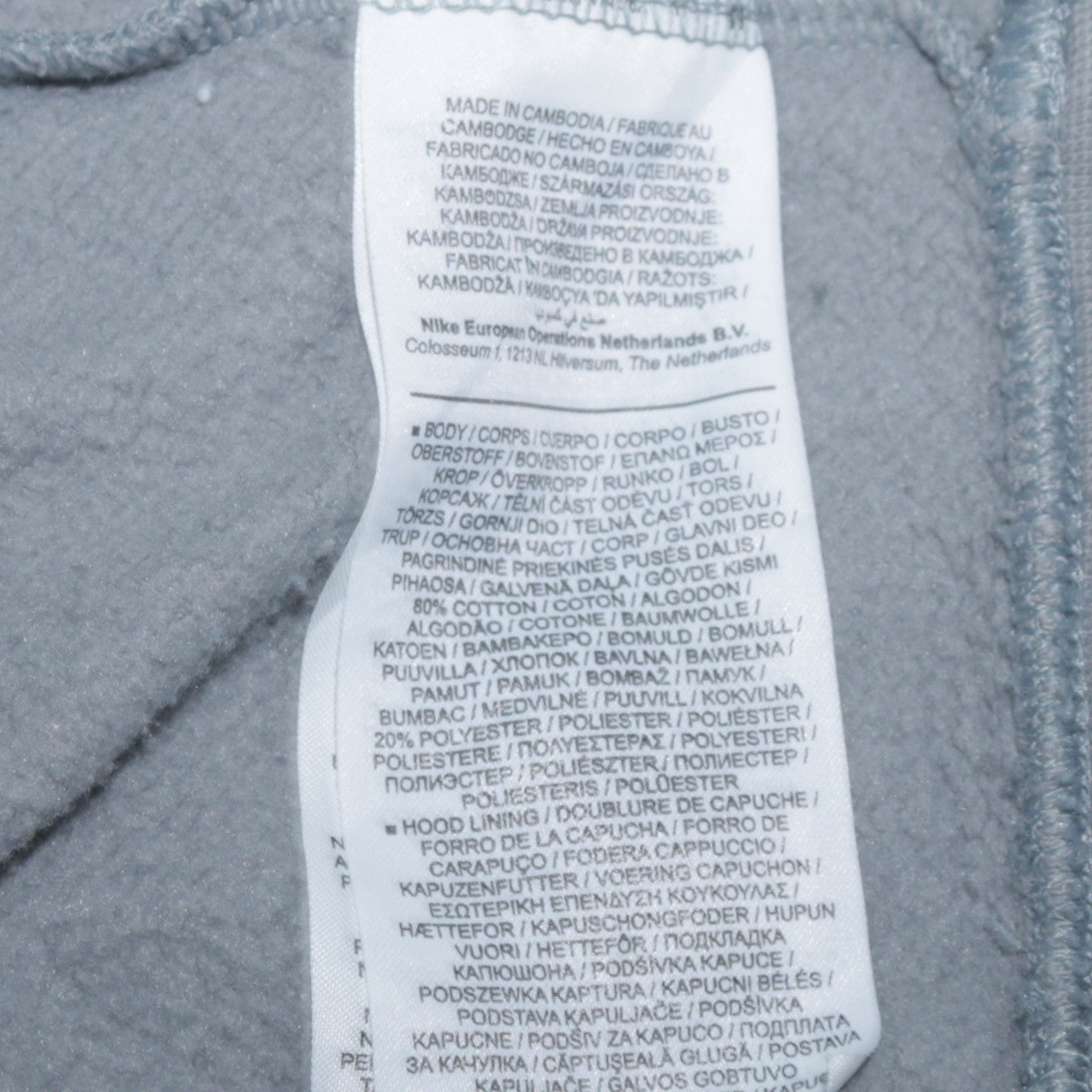 Mens UK Size XL Nike Grey Pullover Hoodie