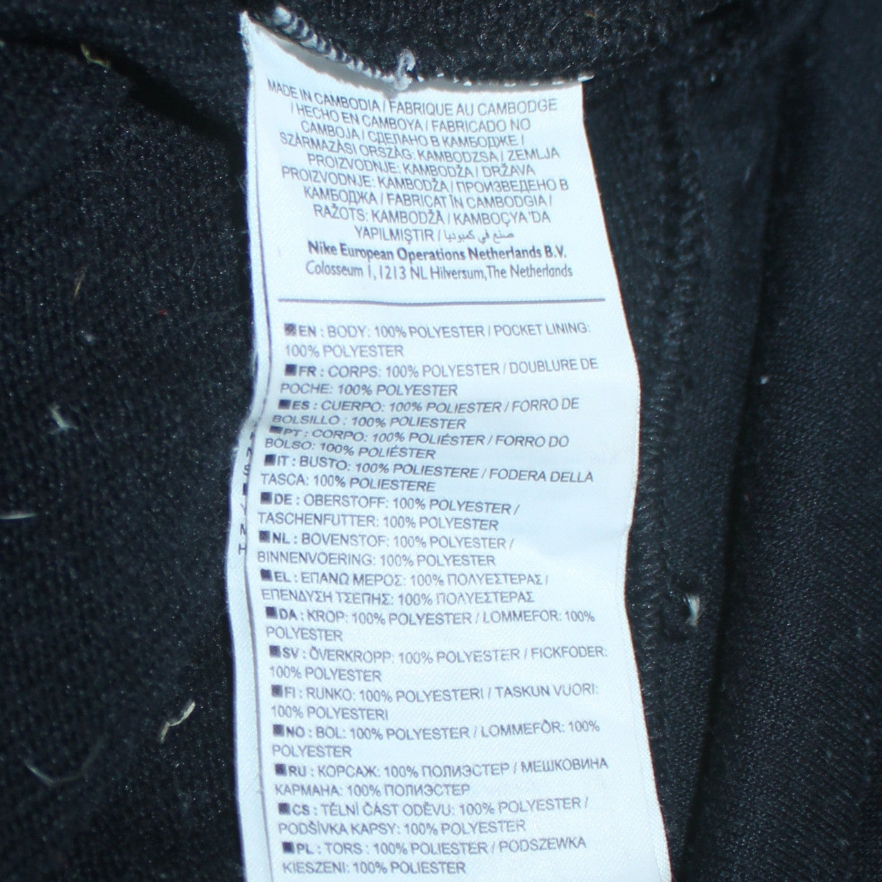 Mens UK Size M Nike Black Full Zip Hoodie