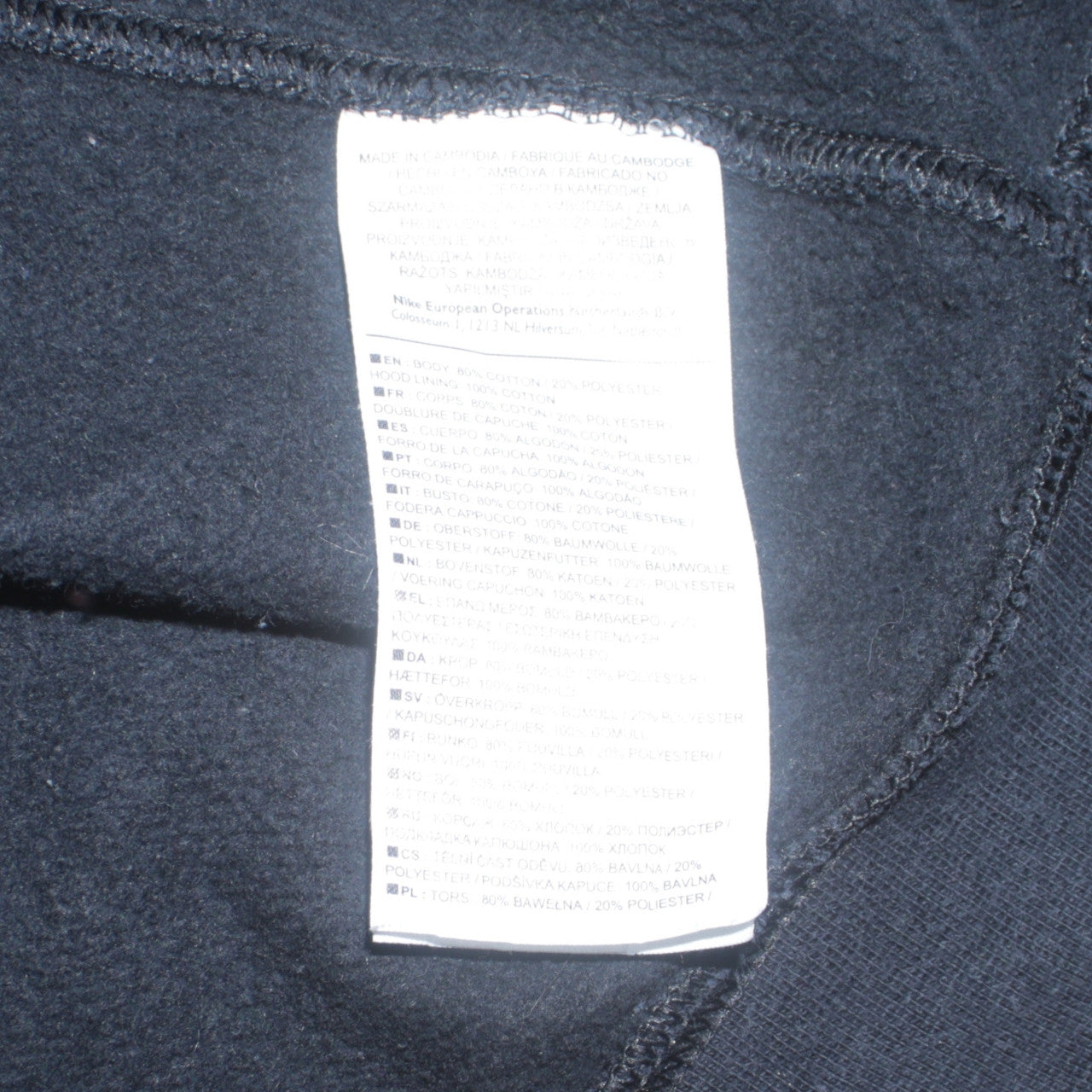 Mens UK Size S Nike Black Full Zip Hoodie