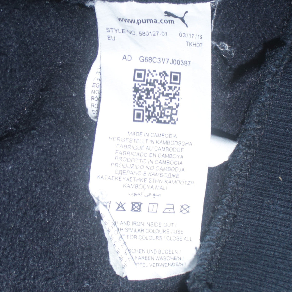 Mens UK Size S PUMA Black Full Zip Hoodie