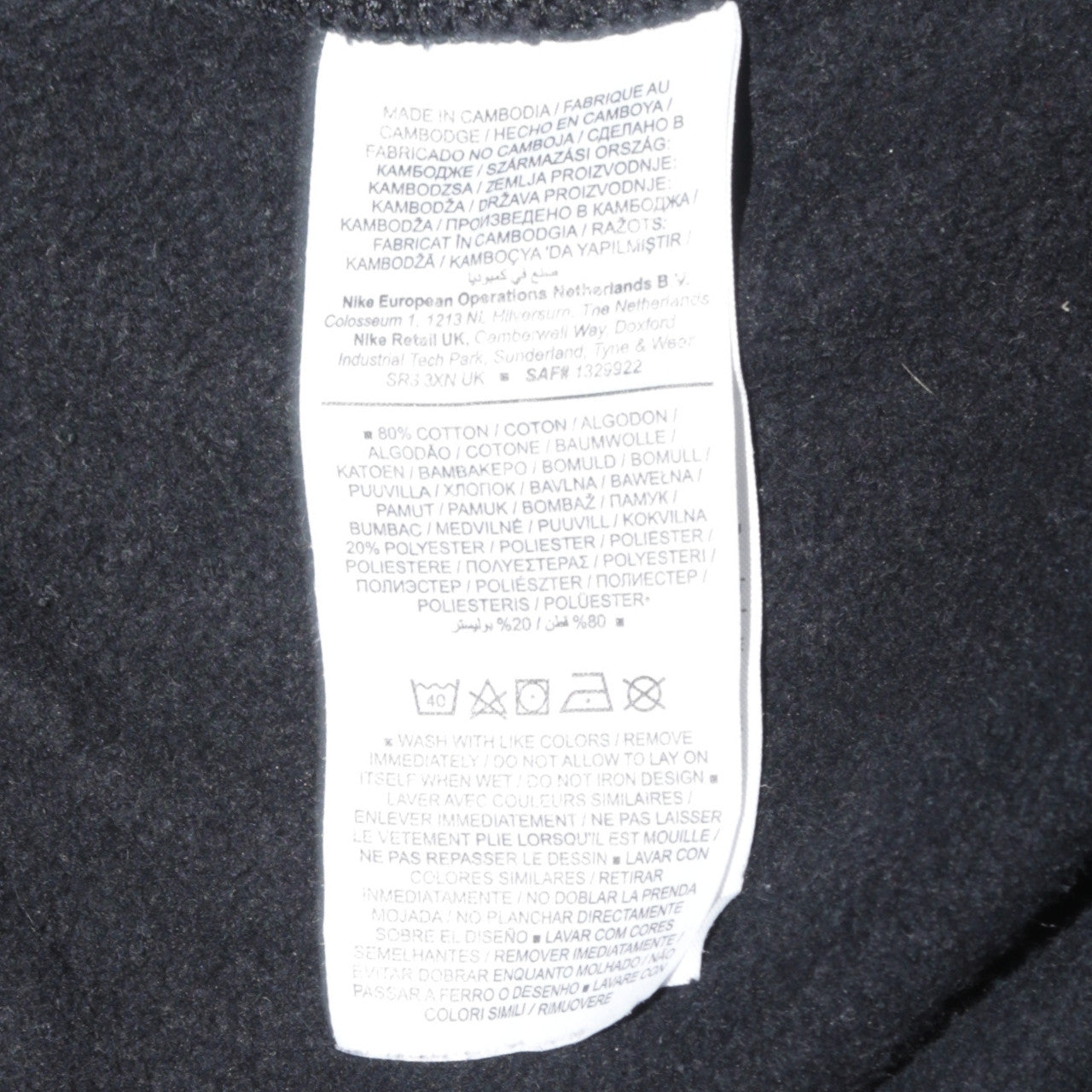 Nike Men's Black L Jogger Sweatpants Cotton Blend Casual