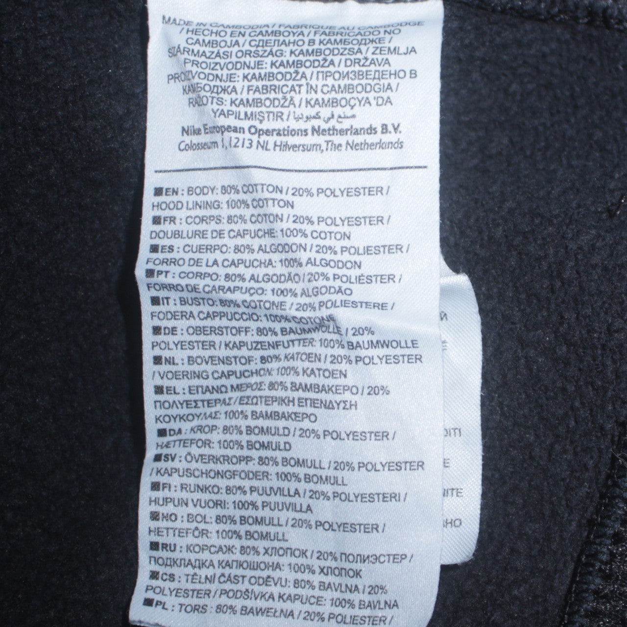 Mens UK Size S Nike Black Pullover Hoodie