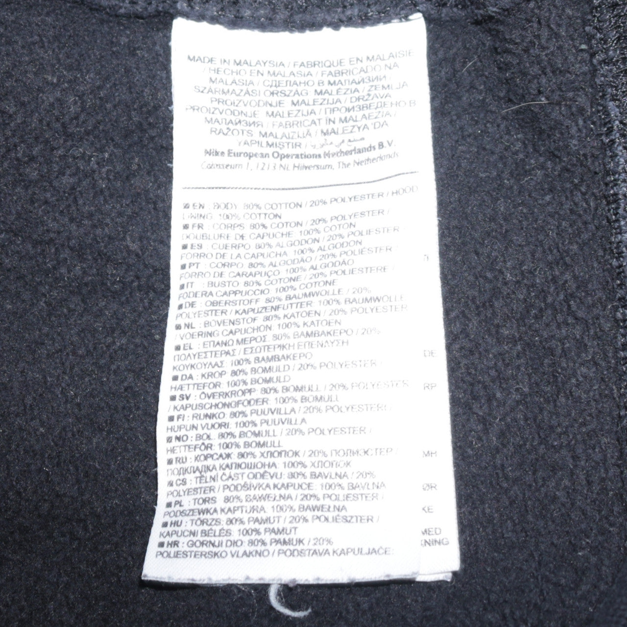 Mens UK Size L Nike Black Full Zip Hoodie