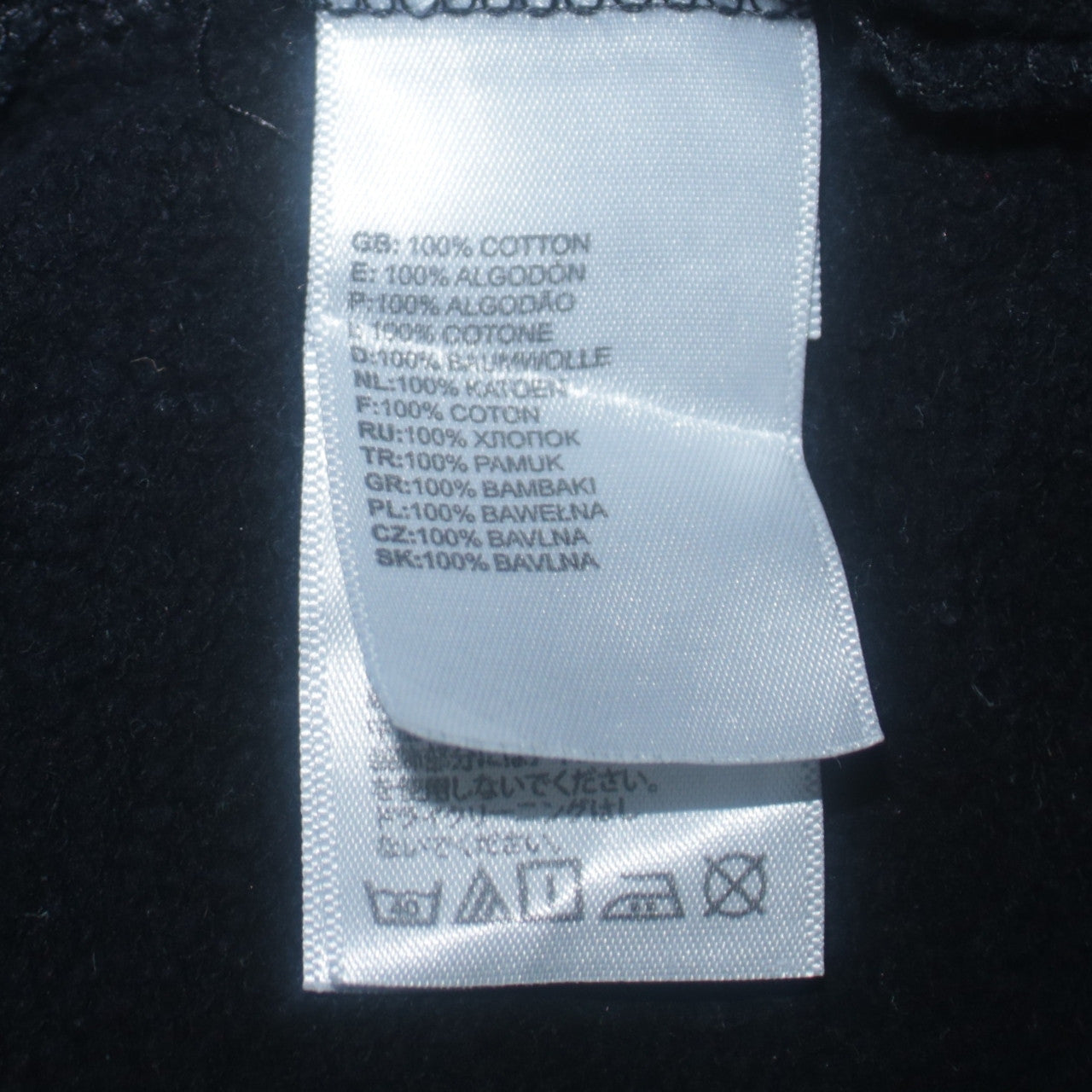 Mens UK Size S The North Face Black Pullover Hoodie