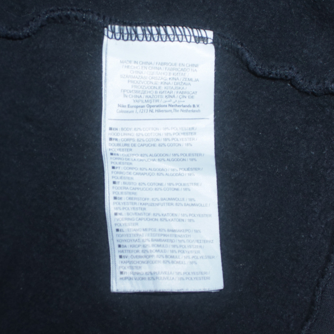 Mens UK Size L Nike Black Full Zip Hoodie