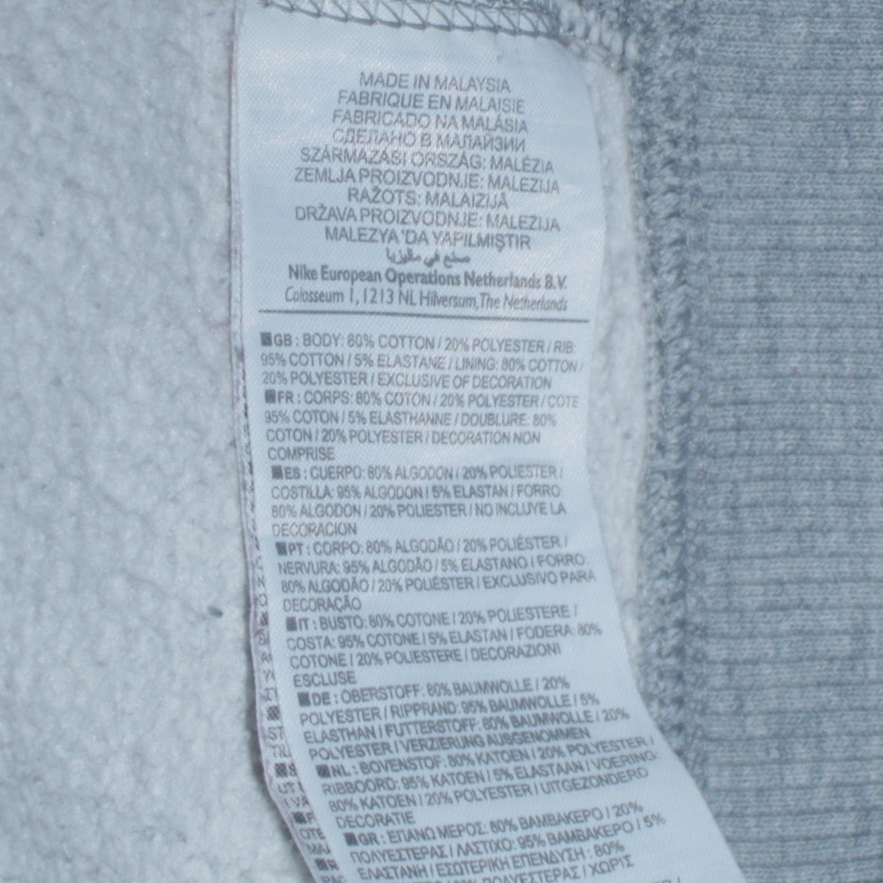 Mens UK Size M Nike Grey Full Zip Hoodie