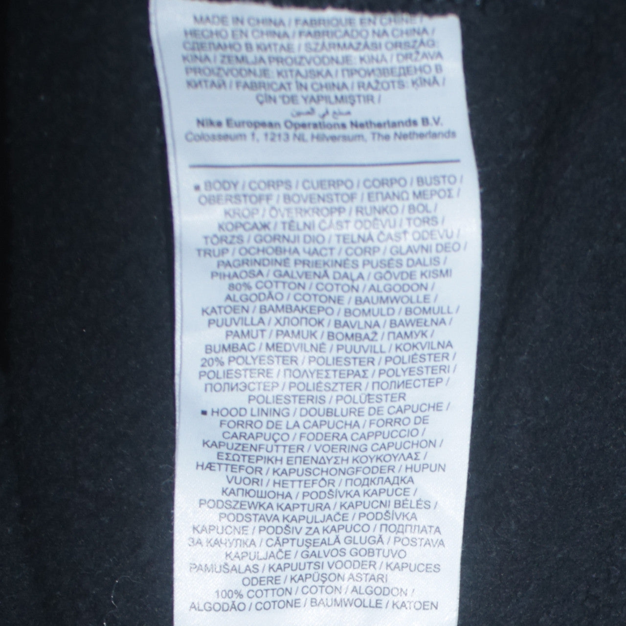 Mens UK Size S Nike Black Pullover Hoodie