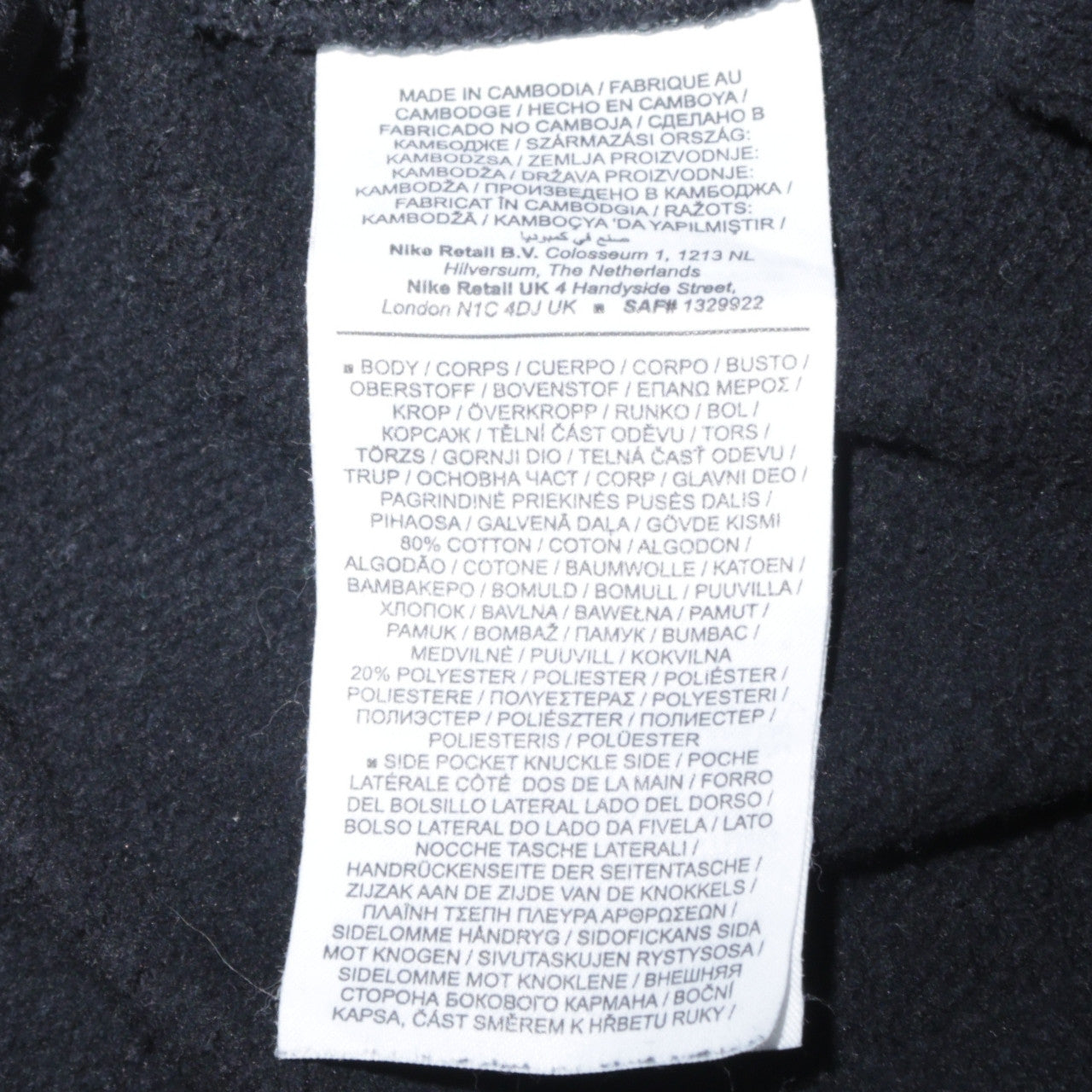 Mens UK Size S Nike Regular Fit Jogger Black Trousers