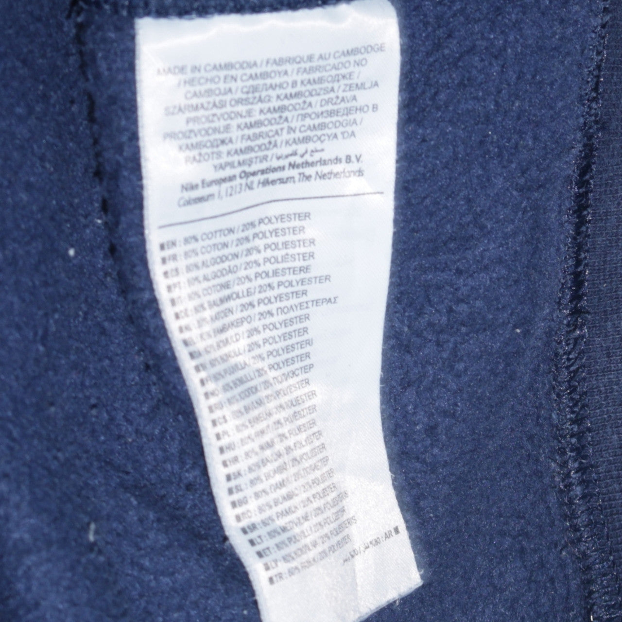Mens UK Size S Nike Blue Pullover Sweatshirt