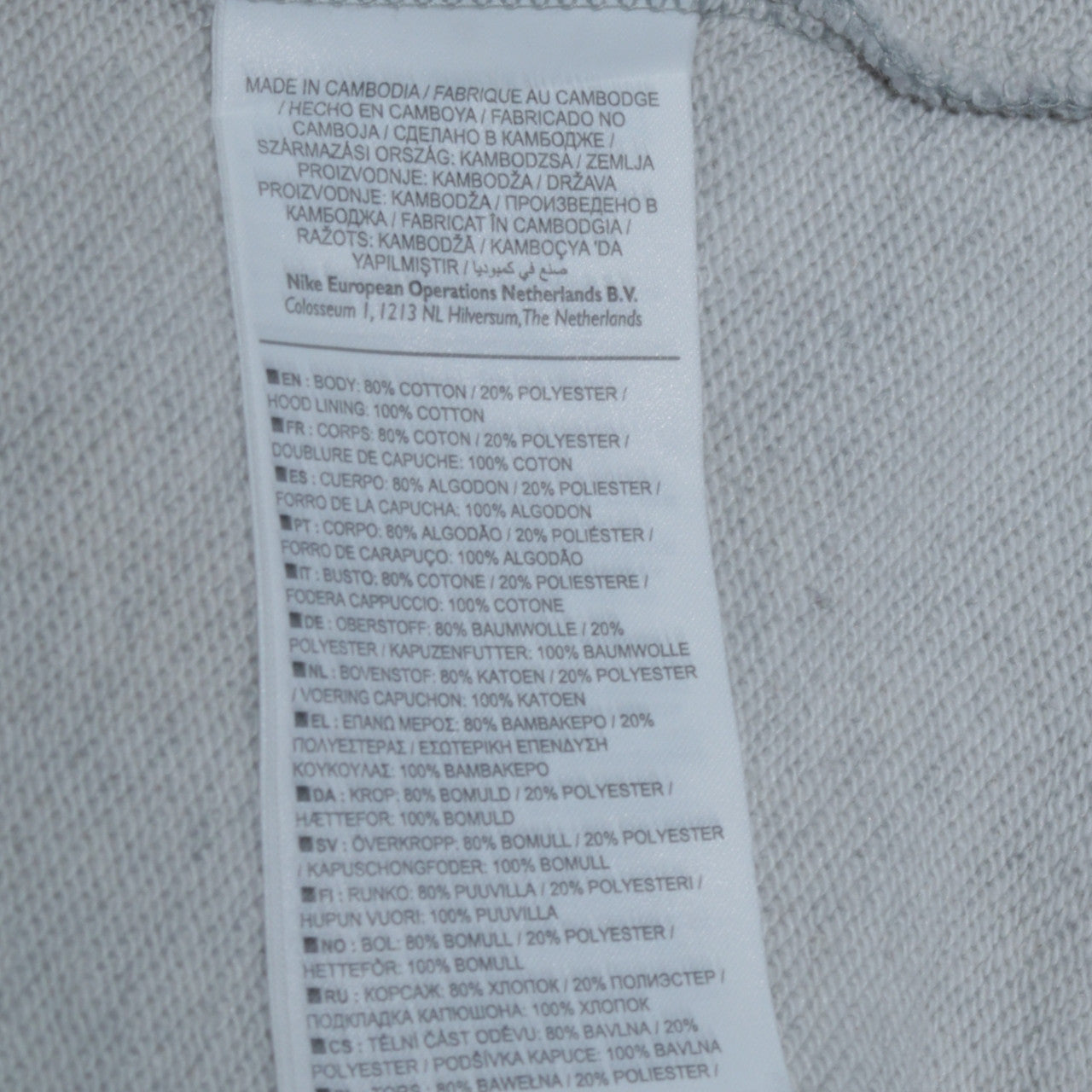Mens UK Size S Nike Grey Full Zip Hoodie