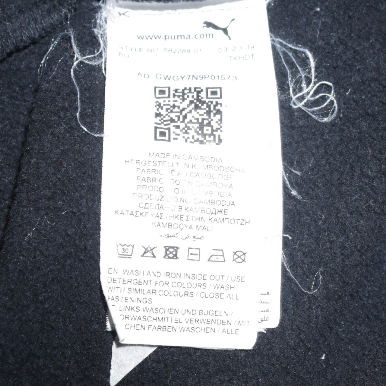 Mens UK Size S PUMA Black Gym & Training Running & Jogging Walking Jacket
