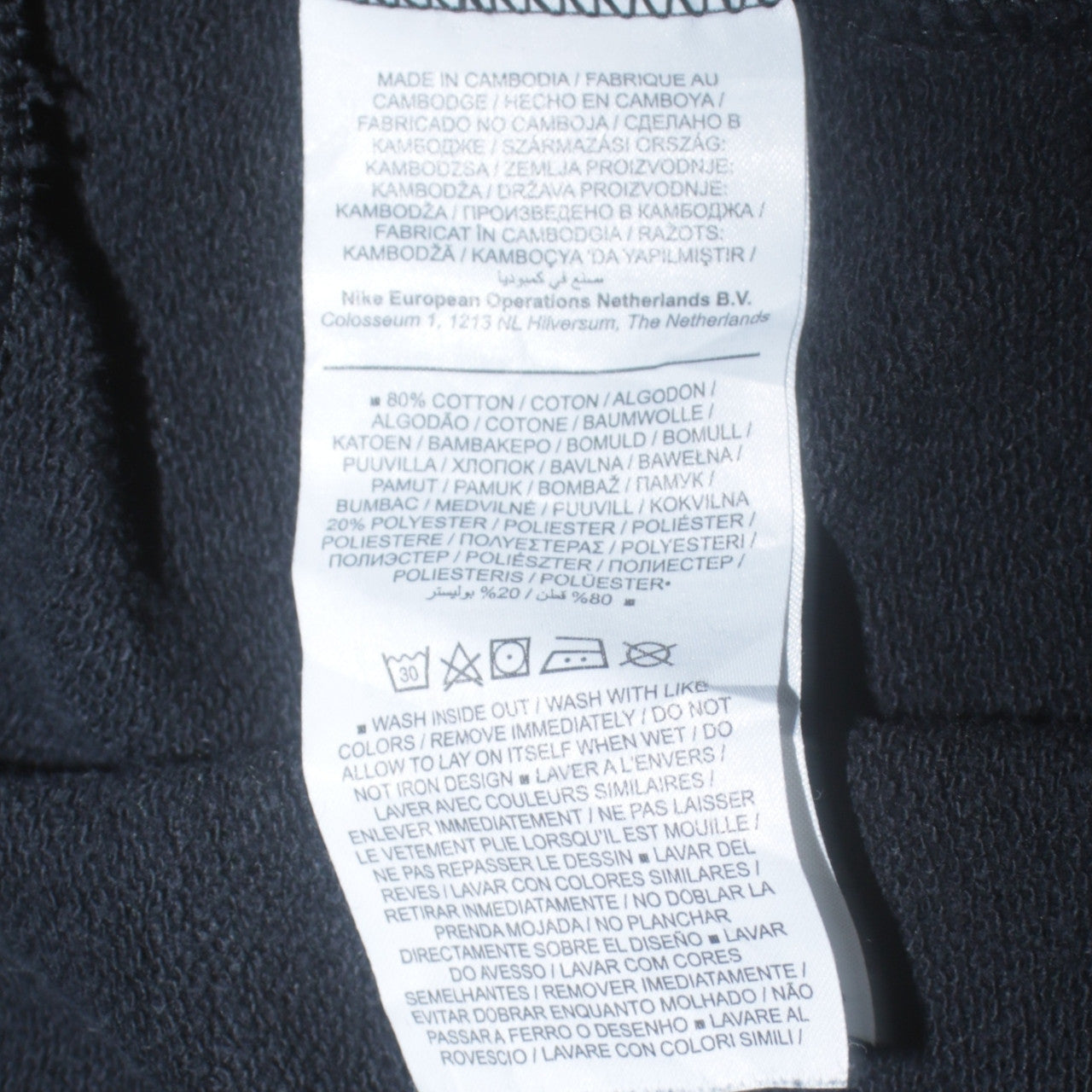 Mens UK Size S Nike Regular Fit Jogger Black Trousers