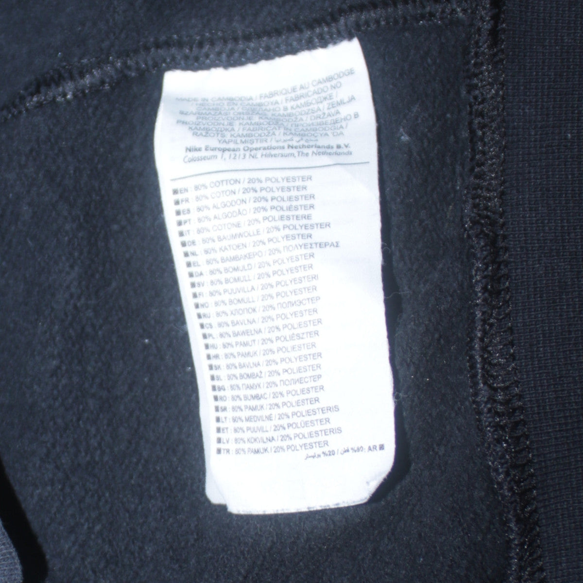 Mens UK Size M Nike Black Pullover Sweatshirt