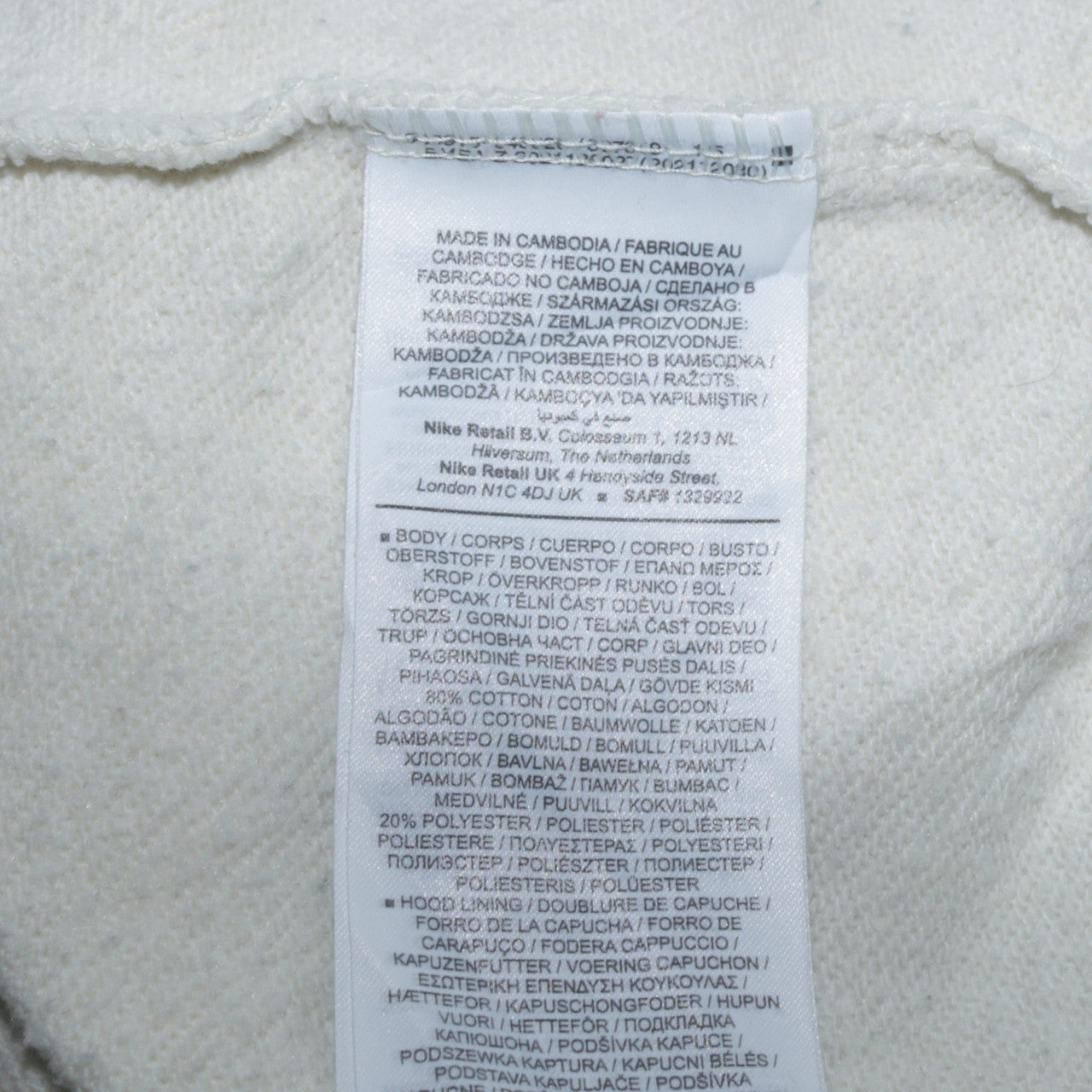 Womens UK Size S Nike Beige Full Zip Hoodie