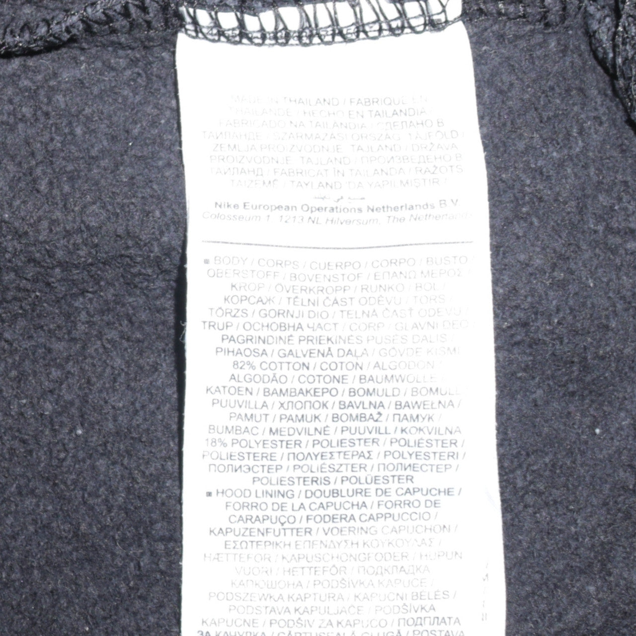 Mens UK Size S Nike Black Pullover Hoodie