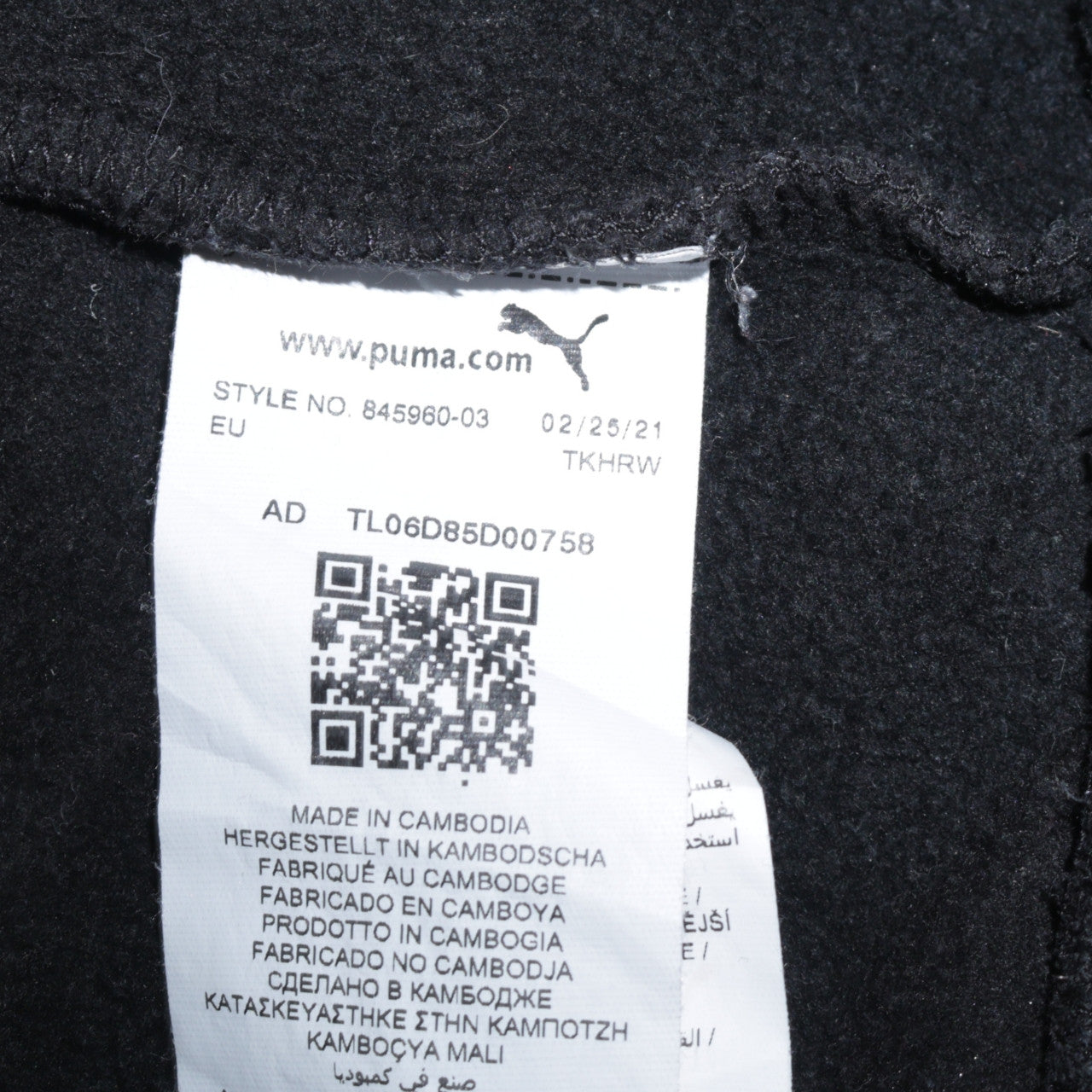 Mens UK Size XL PUMA Black Pullover Hoodie
