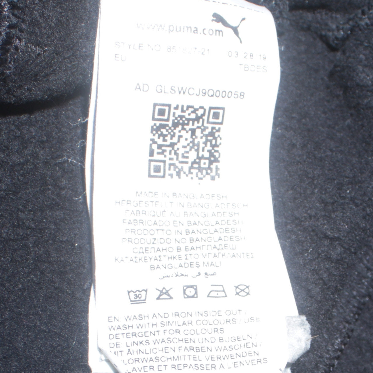 Puma Women Black Jogger Sweatpants Size 12 Cotton Blend