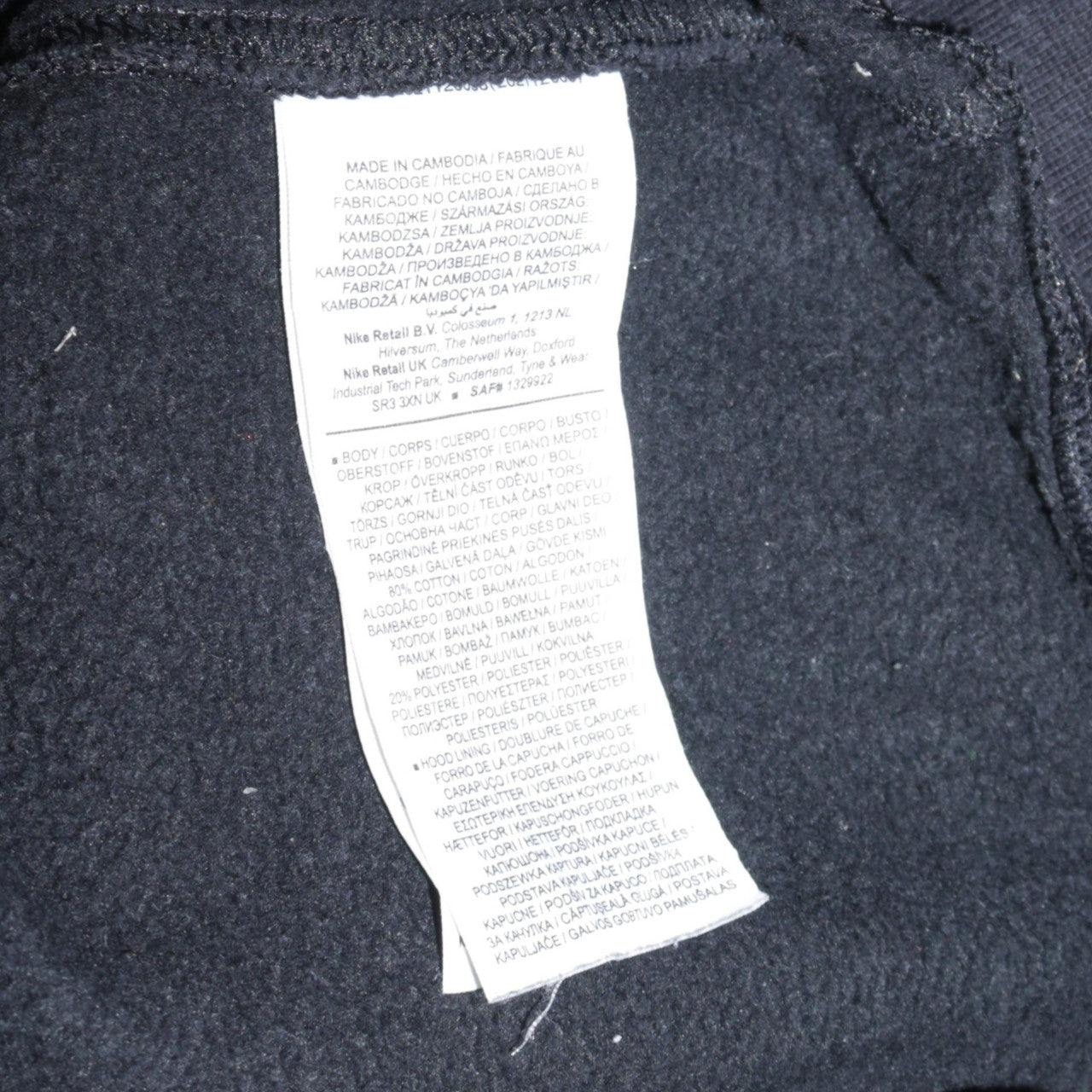 Mens UK Size XS Nike Black Full Zip Hoodie