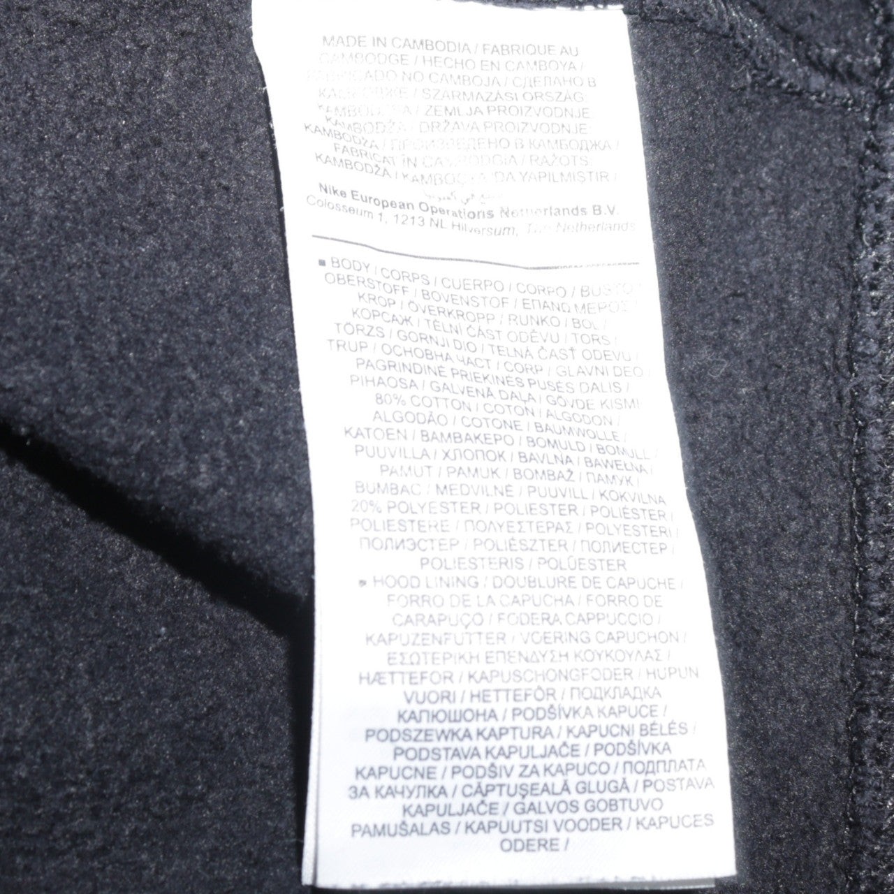 Mens UK Size XL Nike Black Pullover Hoodie