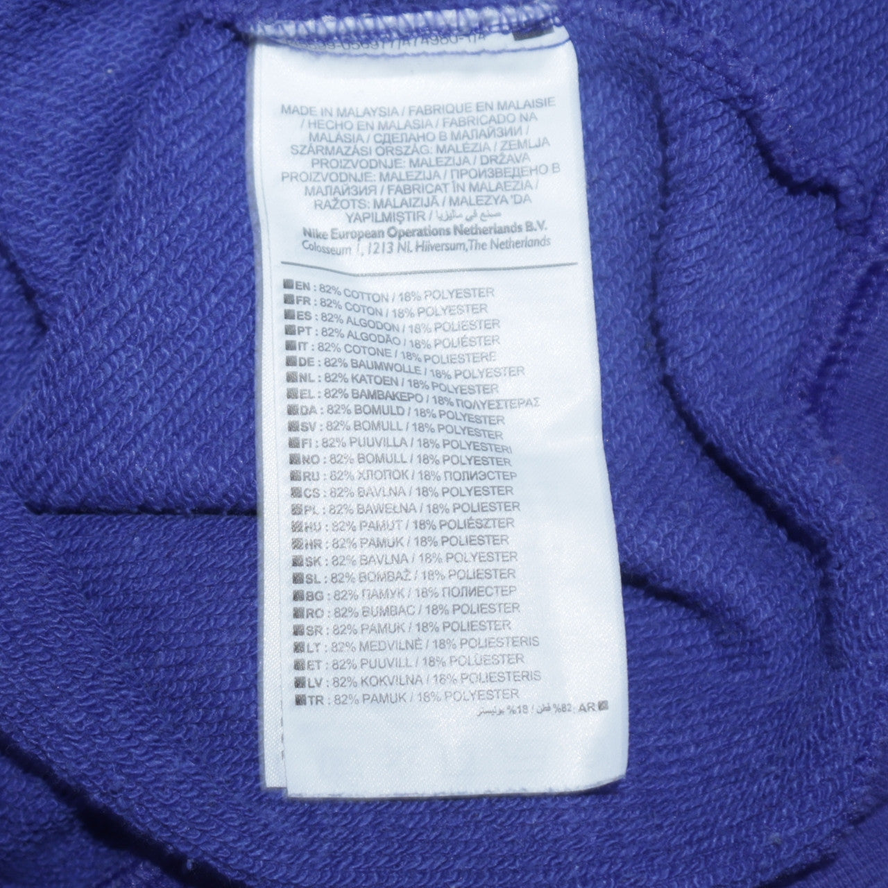 Womens UK Size S Nike Blue Pullover Sweatshirt