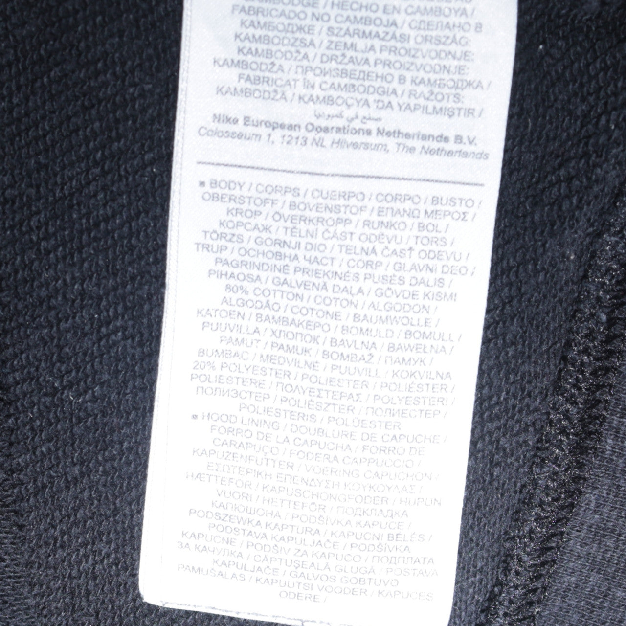 Mens UK Size 2XL Nike Black Pullover Hoodie