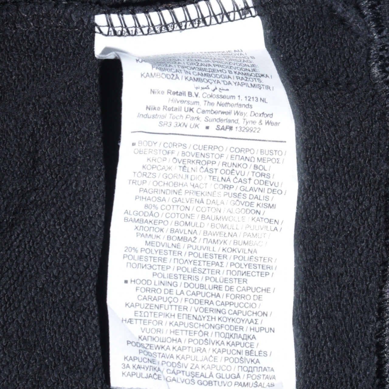 Womens UK Size M Nike Black Pullover Hoodie