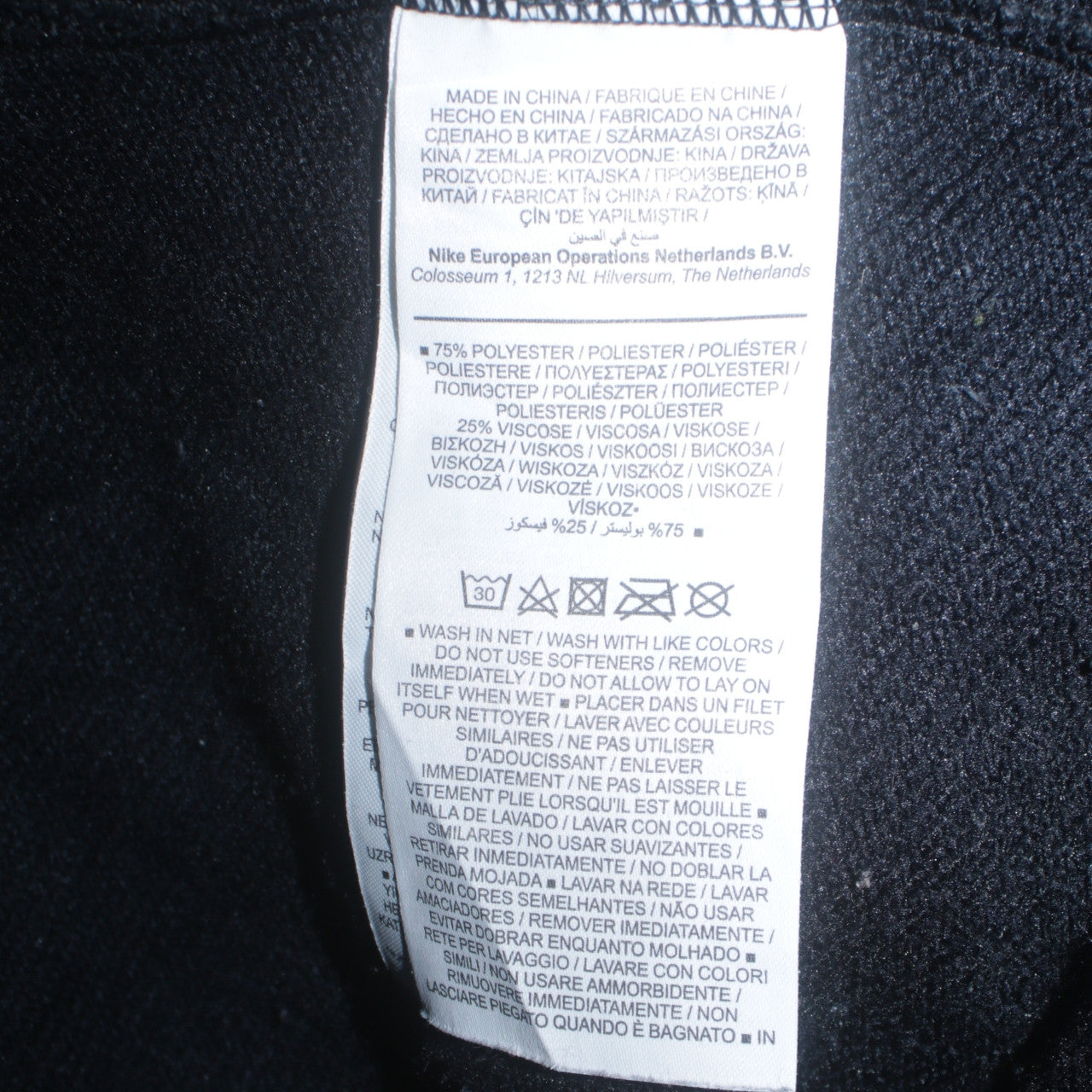 Mens UK Size S Nike Black Full Zip Hoodie