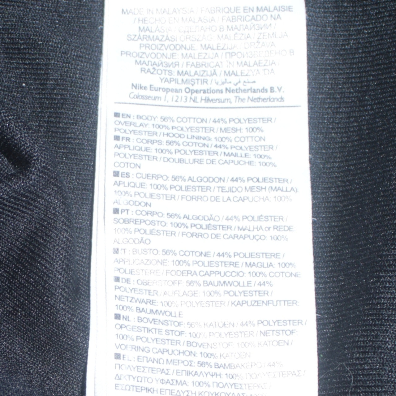 Mens UK Size M Nike Black Pullover Hoodie