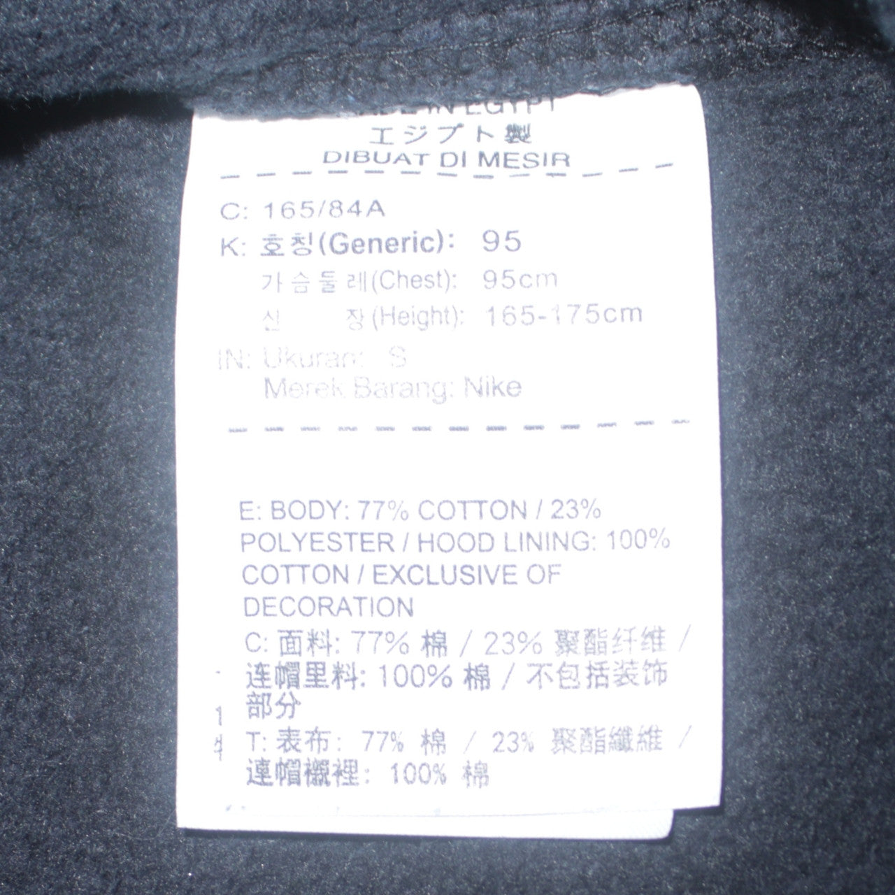 Mens UK Size S Nike Black Full Zip Hoodie