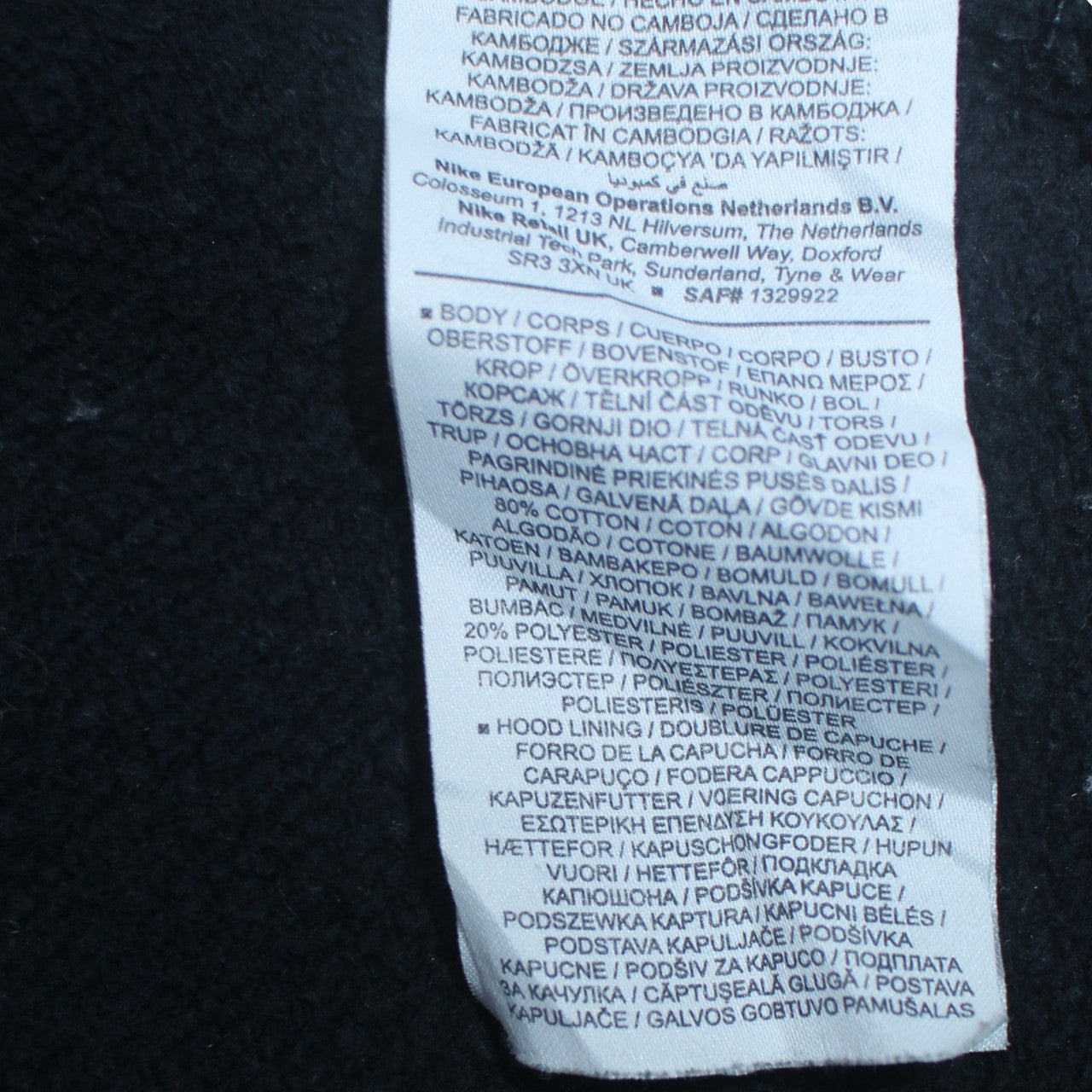 Mens UK Size M Nike Black Full Zip Hoodie