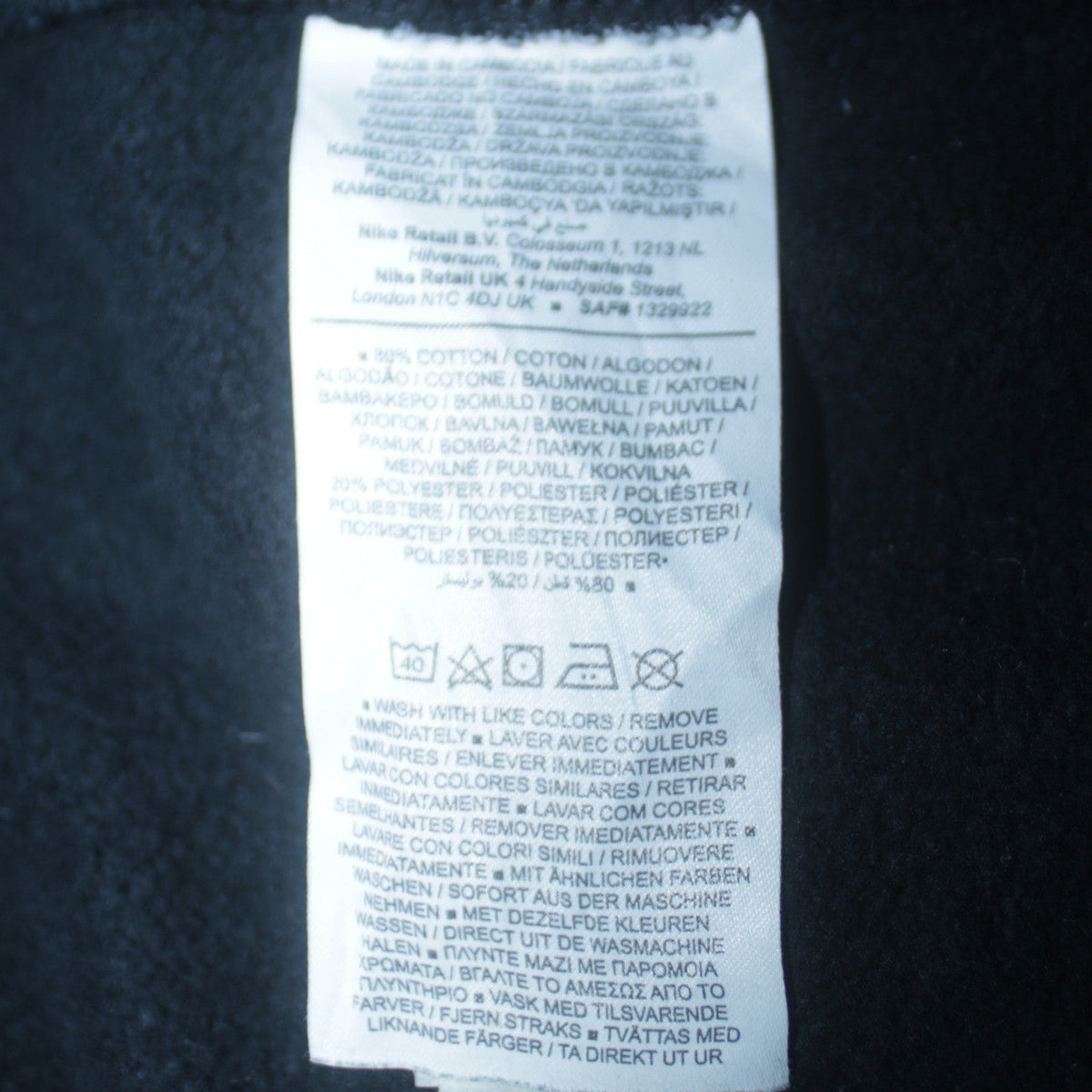 Mens UK Size S Nike Black Pullover Sweatshirt