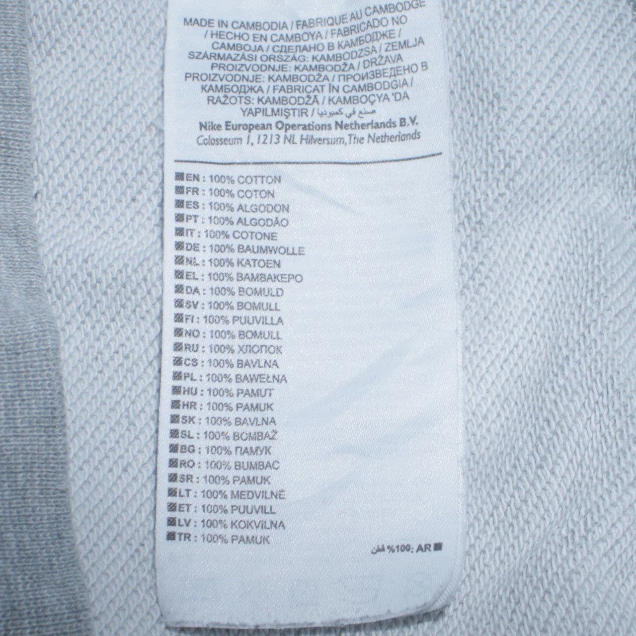 Mens UK Size L Nike Grey Pullover Sweatshirt