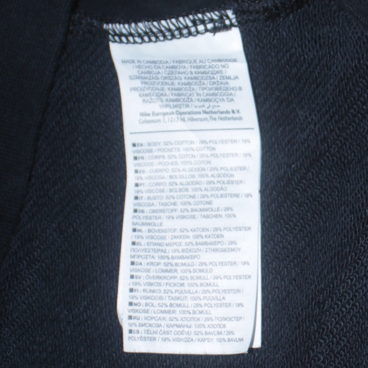 Mens UK Size XS Nike Black Pullover Sweatshirt