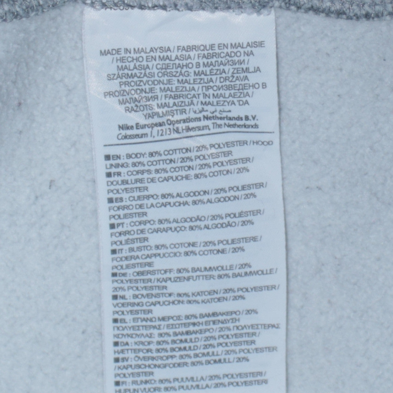 Mens UK Size S Nike Grey Full Zip Hoodie