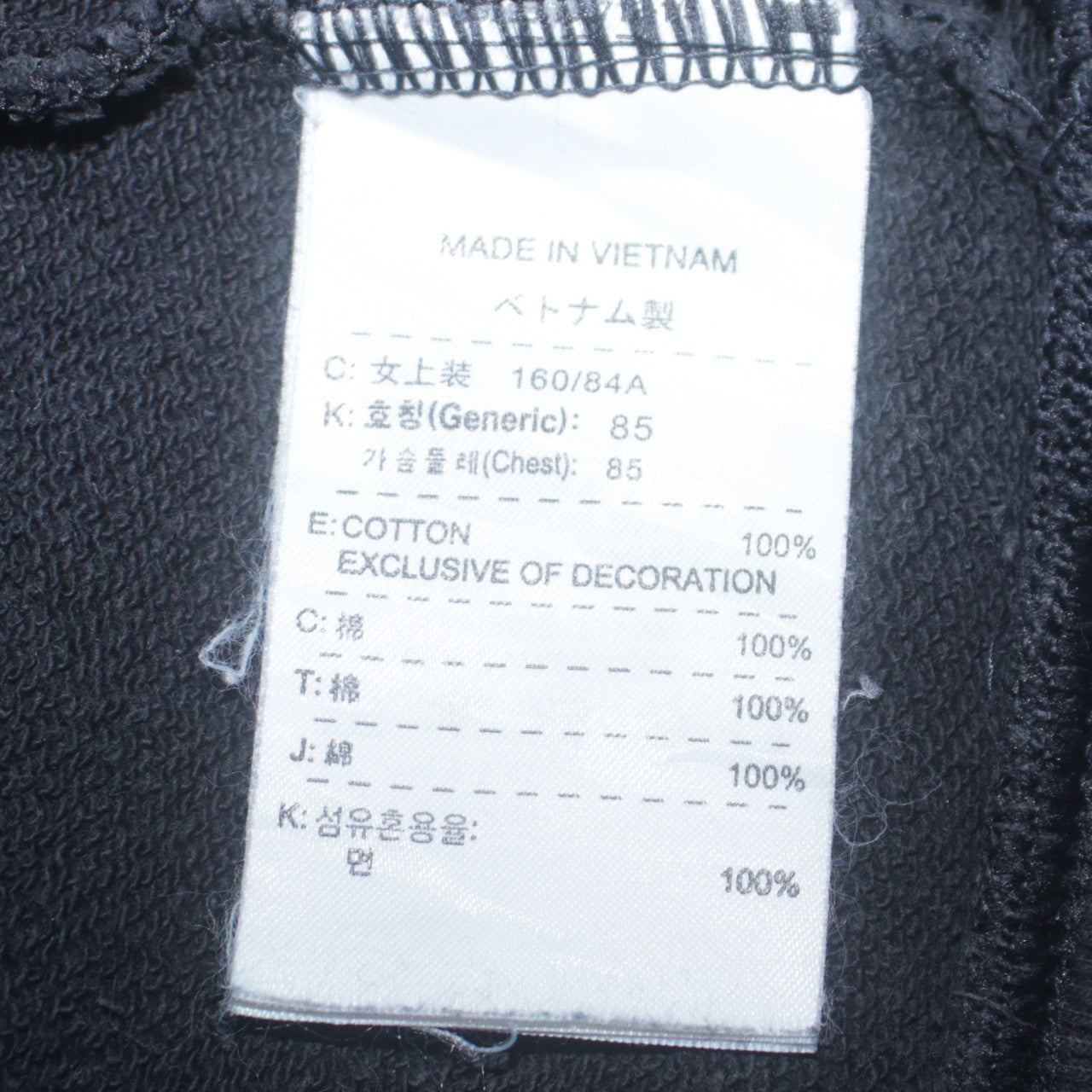 Womens UK Size M Nike Black Pullover Sweatshirt